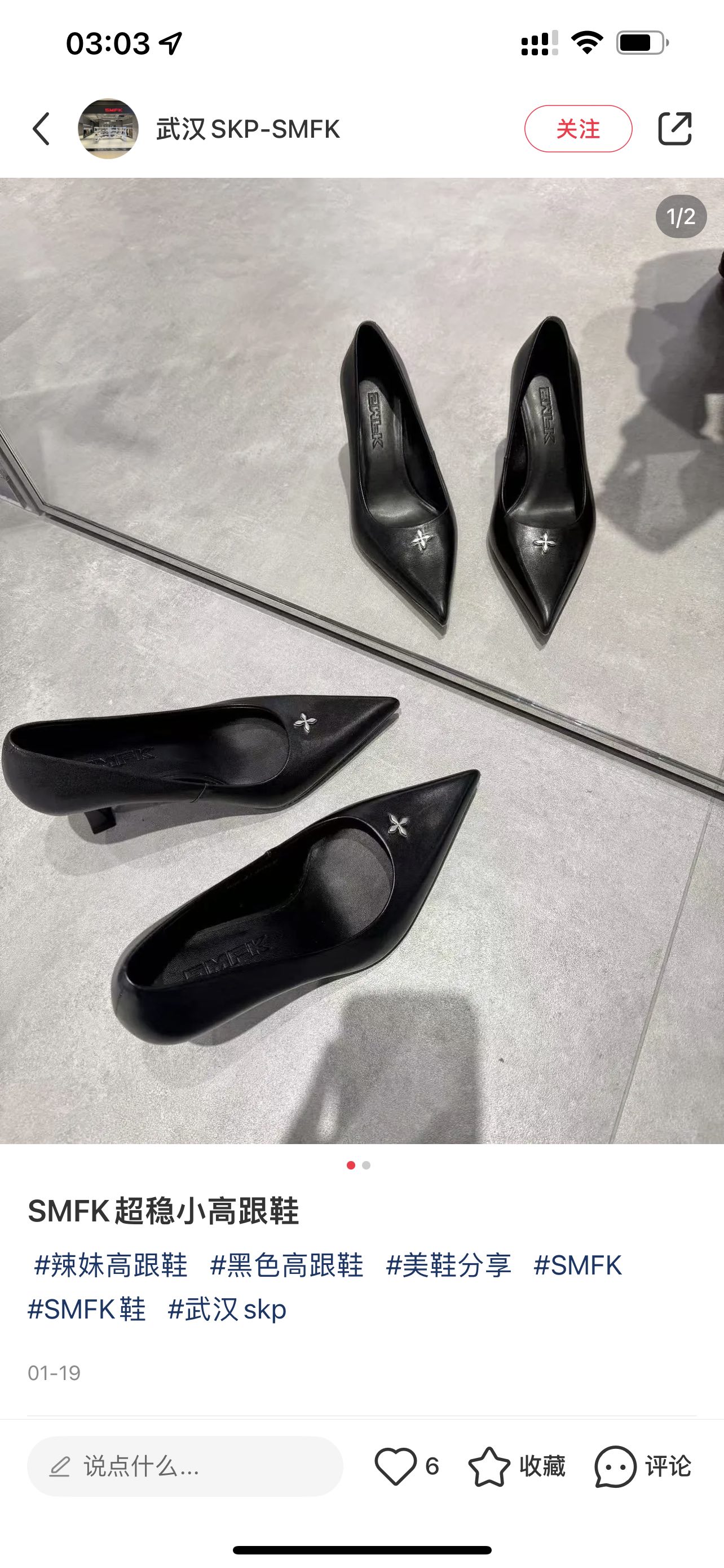 NO:692749,Super hot. Who hasn’t bought men’s shoes, high heels and single shoes, high heels?19860909超级火辣辣 是谁还没有斩男鞋,高跟鞋单鞋,high heels,Women's Shoes