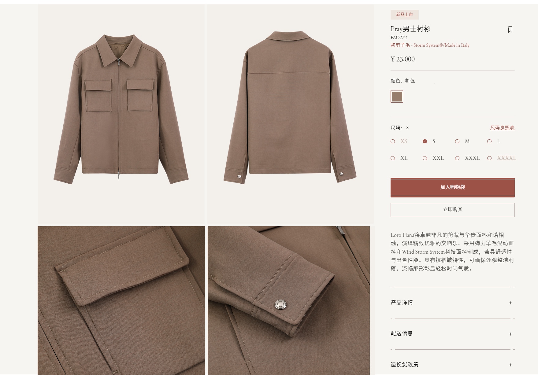 NO:131450,｜Reference for sale｜,,alexander wang19860909｜在售参考｜,,alexander wang,Men's clothing