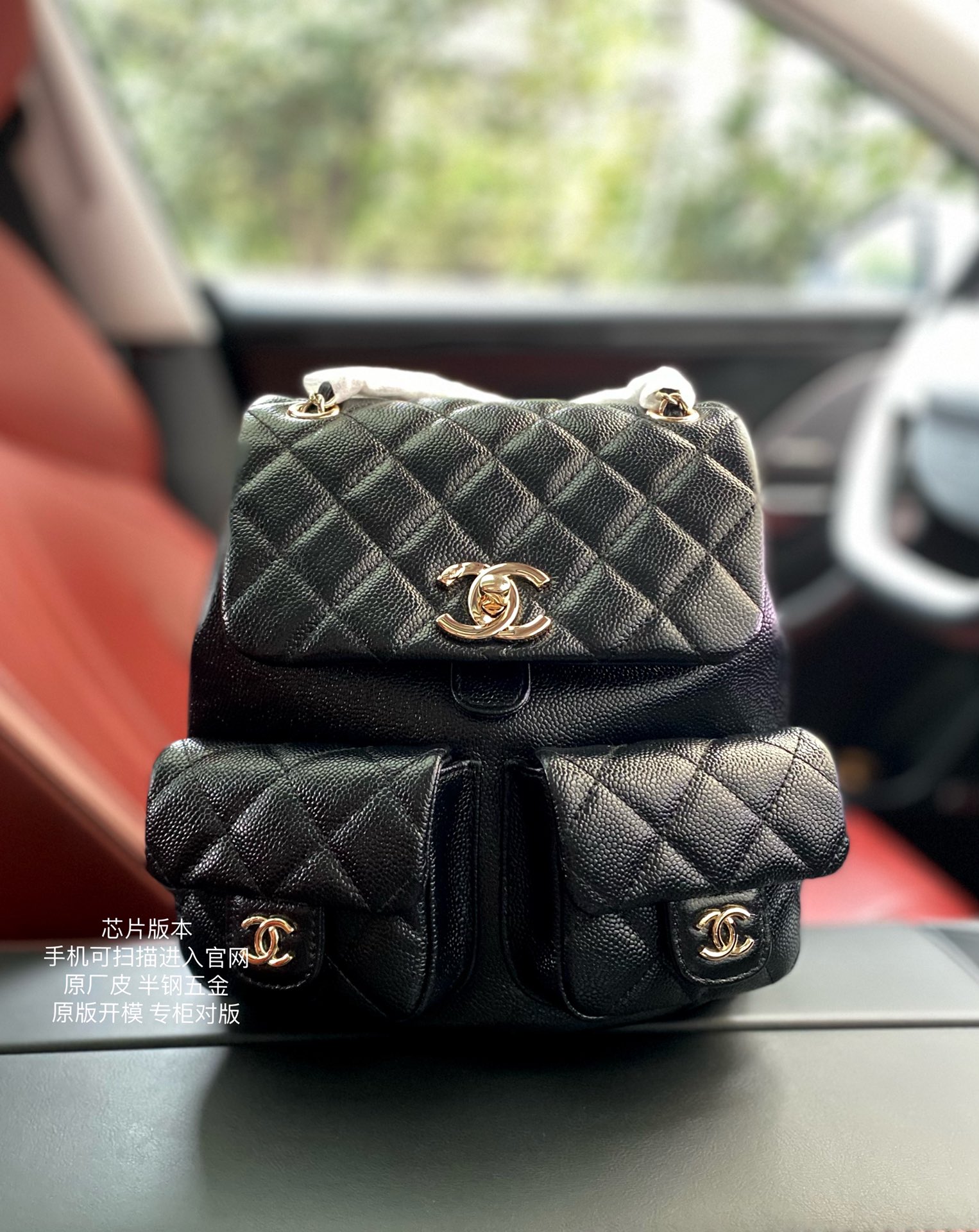 Chanel Quilted Leather Backpack with Double Pockets - Stylish and Durable