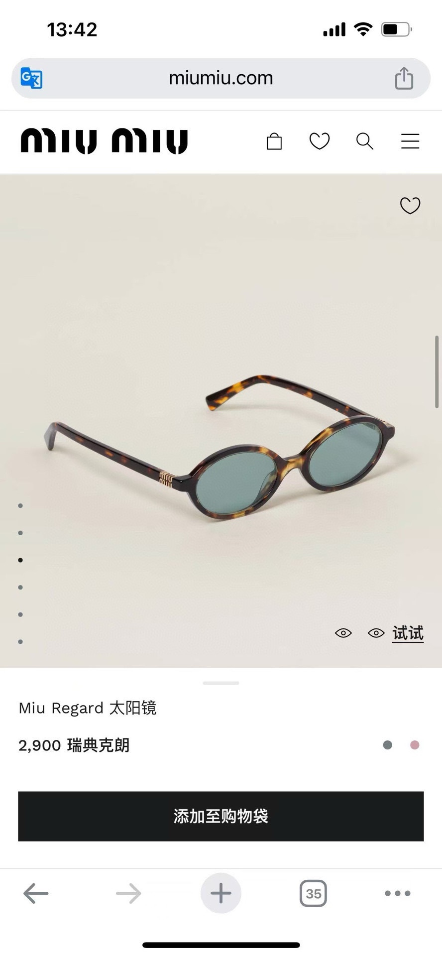 - MiuMi* Modelo: SMU04Z Tamaño: 50-18-140 Solo comparado con zp 😍 Nerd 🤓 Mira la imagen para saber 🉐105