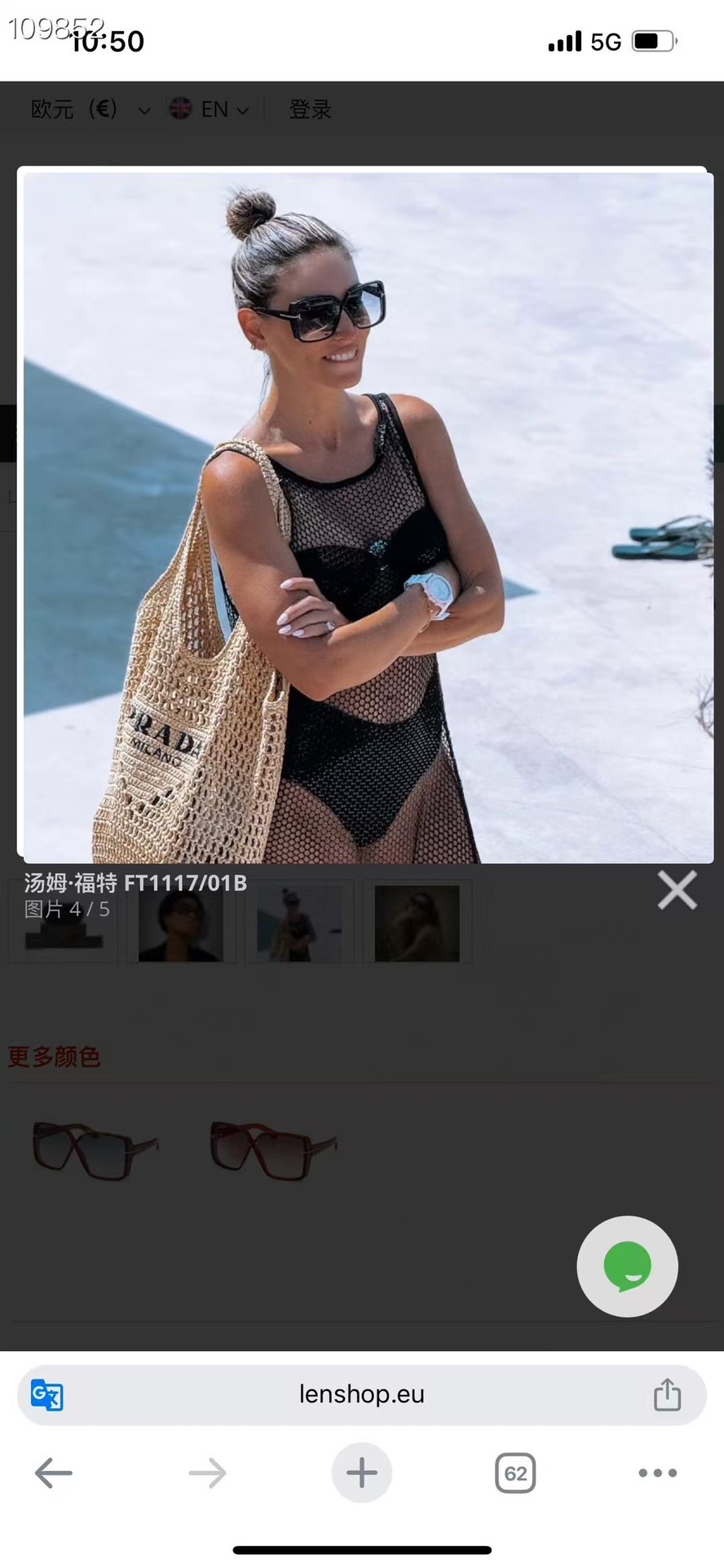  ‼️ 模特图 TOM FORD·汤姆福特
海报款FT1117
经典T型标识 弧形镜腿
size：63口