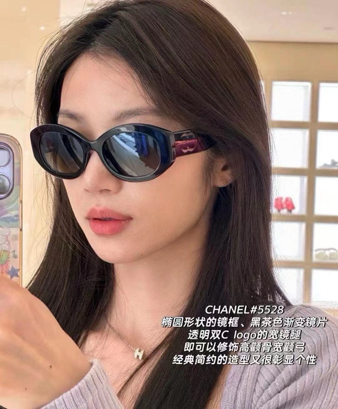  ‼️ 模特图 CHANEL✨✨✨
MODEL：CH5528✨✨✨ 
SIZE：53口19-145✨✨
