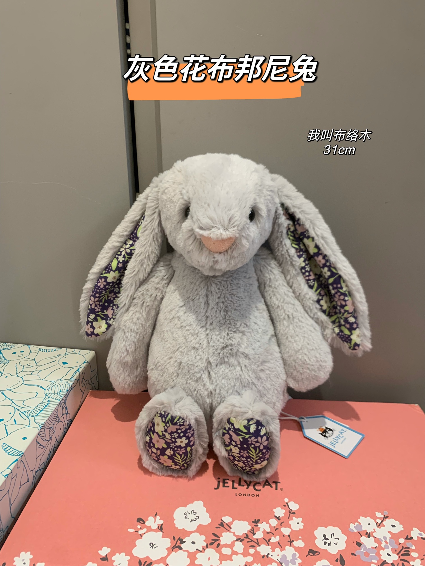 NO:809449,Gray floral fabric/, trendy department store Jellycat doll19860909灰色花布/,潮品百货Jellycat公仔,accessory