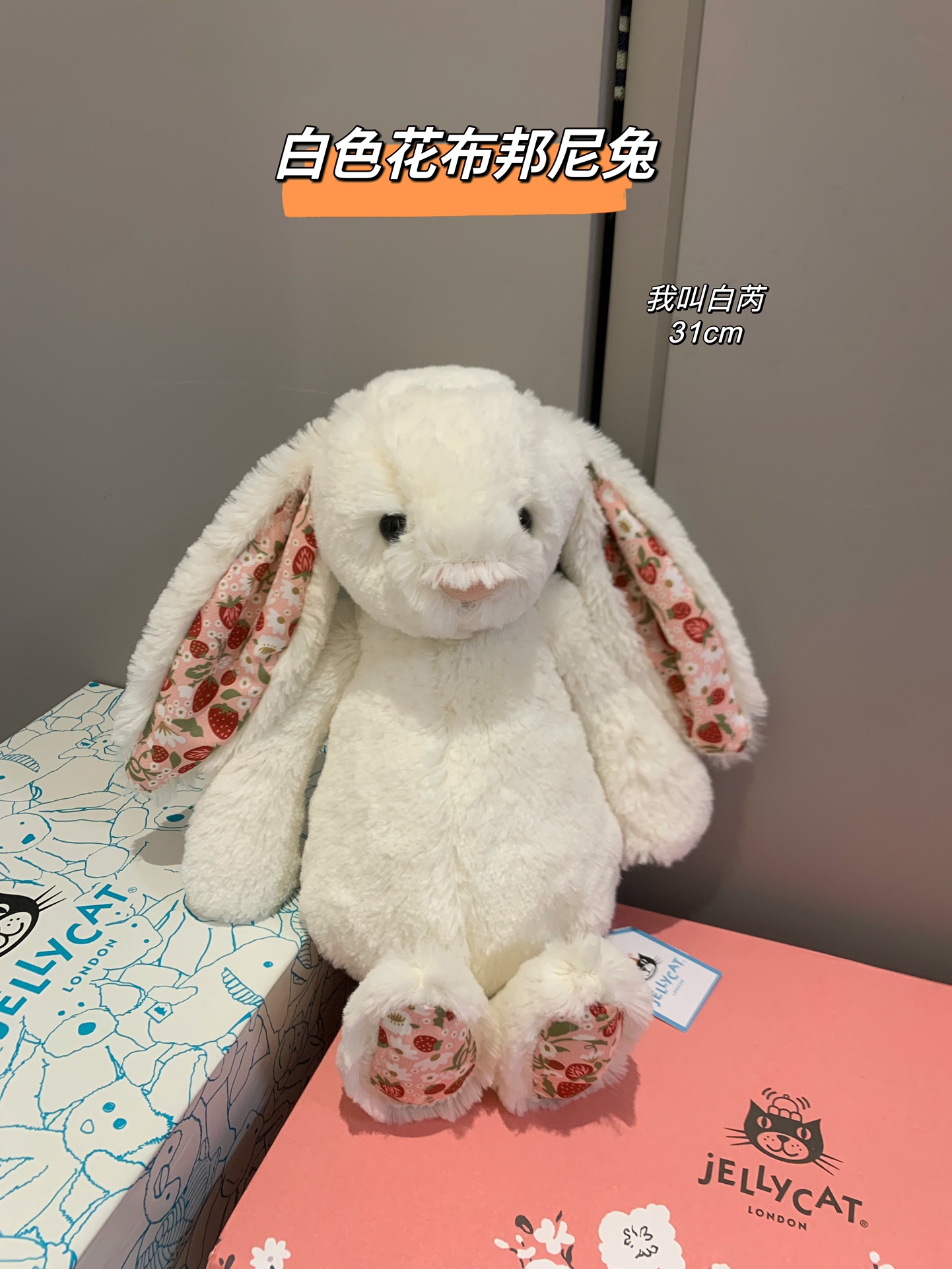 NO:809447,White floral fabric/, trendy department store Jellycat doll19860909白色花布/,潮品百货Jellycat公仔,accessory