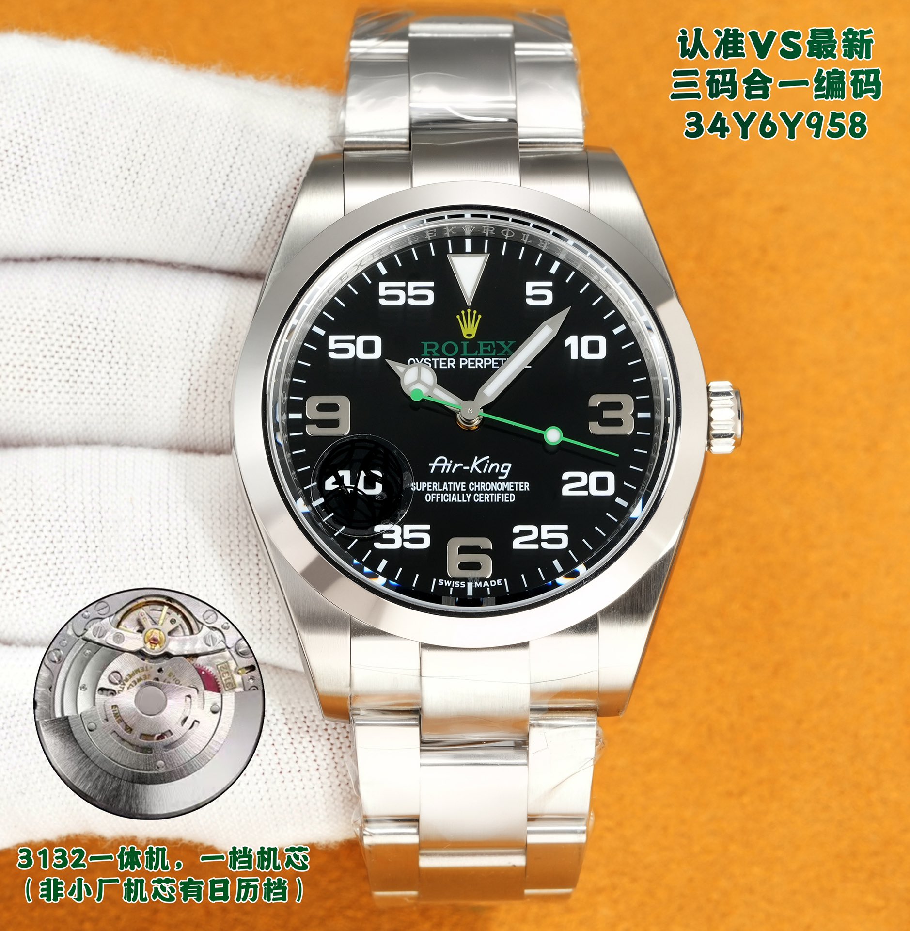 NO:148745,VS Rolex ROLEX MK1 Explorer Series 1 214270, 39mm Three-code in one with NFC sensing card This time, the Explorer, watch code 34Y6Y958, watch buckle code, R3L. Model 1 214270 Size 39mm Equipped with 3132 integrated movement movement movement/, (non-small factory low version, movement has calendar gears, and has empty space) Picture labeling errors Although this model is not a new model, it was made in different factories before, but none of them are particularly good, and some details can be said to be completely wrong. Out of personal feelings, this 39mm was specially made  Explorer. VS factory produces it, and must be a fine product. Although this model is an aperture plate belt, its production process is not simple, especially the digital scale on the dial, the shape must be regular, the overall polishing is moderate, and the difficulty of filling in luminous. Including Rolex's unique Mercedes-Benz diving pointer. It can be said that Explorer is an advanced version of Oyster Perpetual. However, it is not as ostentatious as a water ghost. It is low-key and restrained. It is a watch with very good playability. Watch code, 34Y6Y958, watch buckle code, R3L, three-code custom-made American version, with NFC, and the simulation is self-evident. Then, the authenticity will be released for players to appreciate. Exquisite recommendations for men's mechanical watches, rolex19860909VS 劳力士 ROLEX MK1 探险家系列 一214270,39mm 三码合一附带NFC感应卡 本次探险家,腕表编码34Y6Y958,腕表表扣编码, R3L.型号一214270 尺寸39mm 搭载3132一体机机芯机芯/,（非小厂低版本,机芯有日历档位,有空档）图片贴标错误 虽然这款并不是新款,在这之前也有不同工厂制作,但是都没有特别好的,甚至有部分细节可以说完全不对版. 出于个人情怀,所以特别制作了这枚39mm 探险家.VS厂出品,必属精品,这款虽然是光圈板带,但是制作工艺也并不简单,特别是表盘上的数字刻度,形状要规整,整体打磨适中,以及填充夜光的难度.包括劳力士独有的奔驰潜水指针.可以说 探险家是蚝式恒动的进阶版.但是又没有水鬼的张扬.低调且内敛.是可玩性非常不错的一枚腕表.腕表编码,34Y6Y958,腕表表扣编码,R3L,三码合一定制美版,附带NFC,仿真度不言而喻.随后也会放出真假对比供玩家鉴赏.精致推荐男士机械腕表,,rolex,Watch