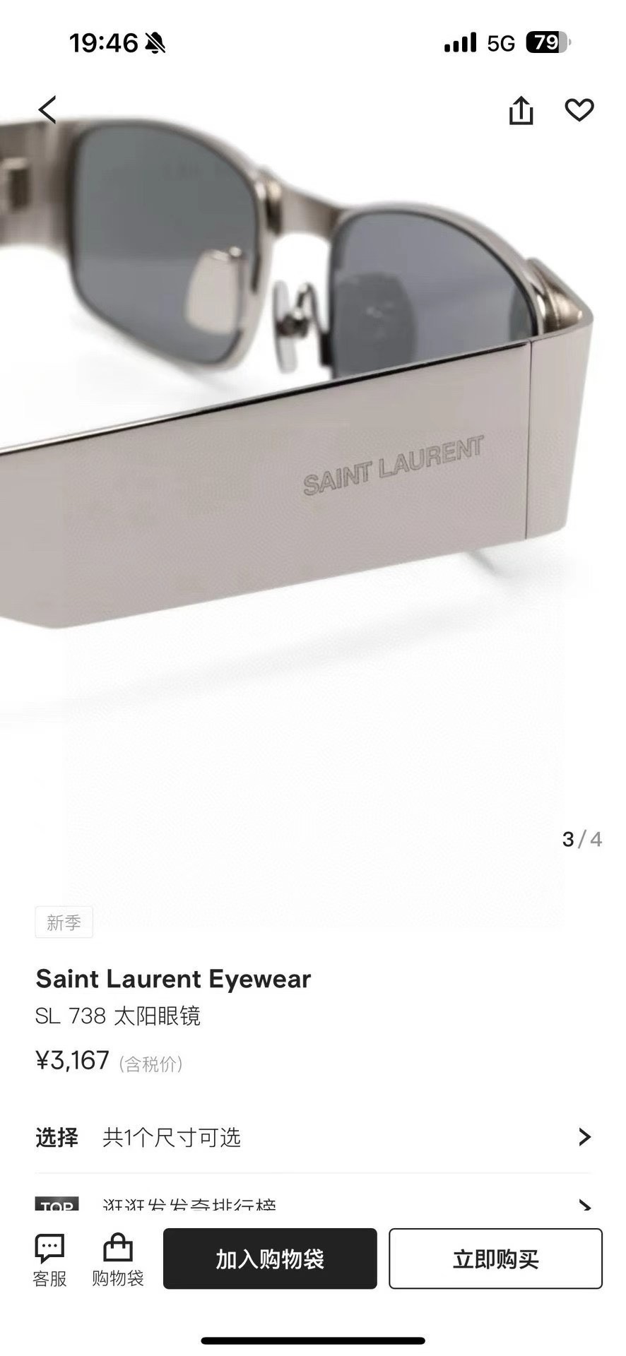  ‼️ 官网图 SAINT LAUREN*💫💫💫MODEL：SL 738 💫💫💫SIZE：57口15-1
