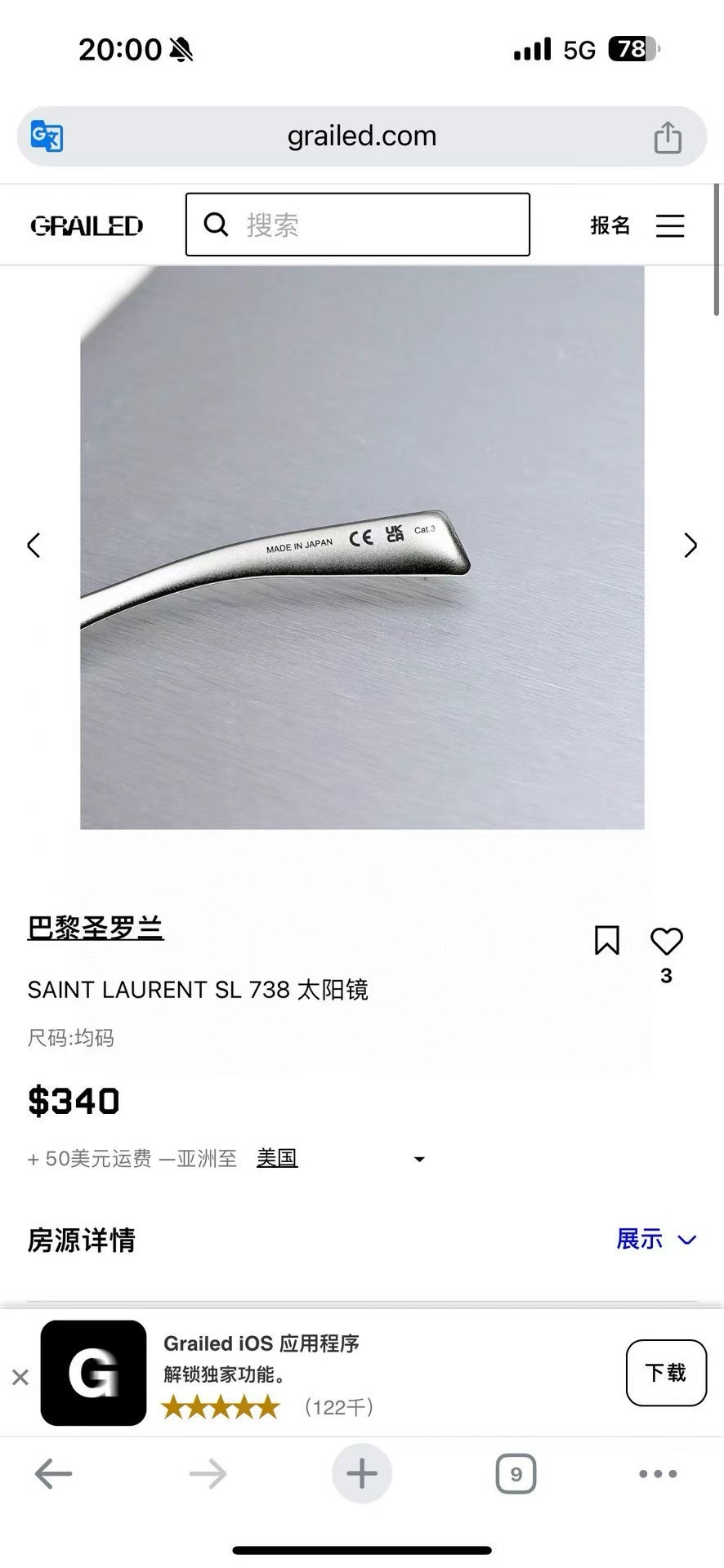  ‼️ 官网图 SAINT LAUREN*💫💫💫MODEL：SL 738 💫💫💫SIZE：57口15-1