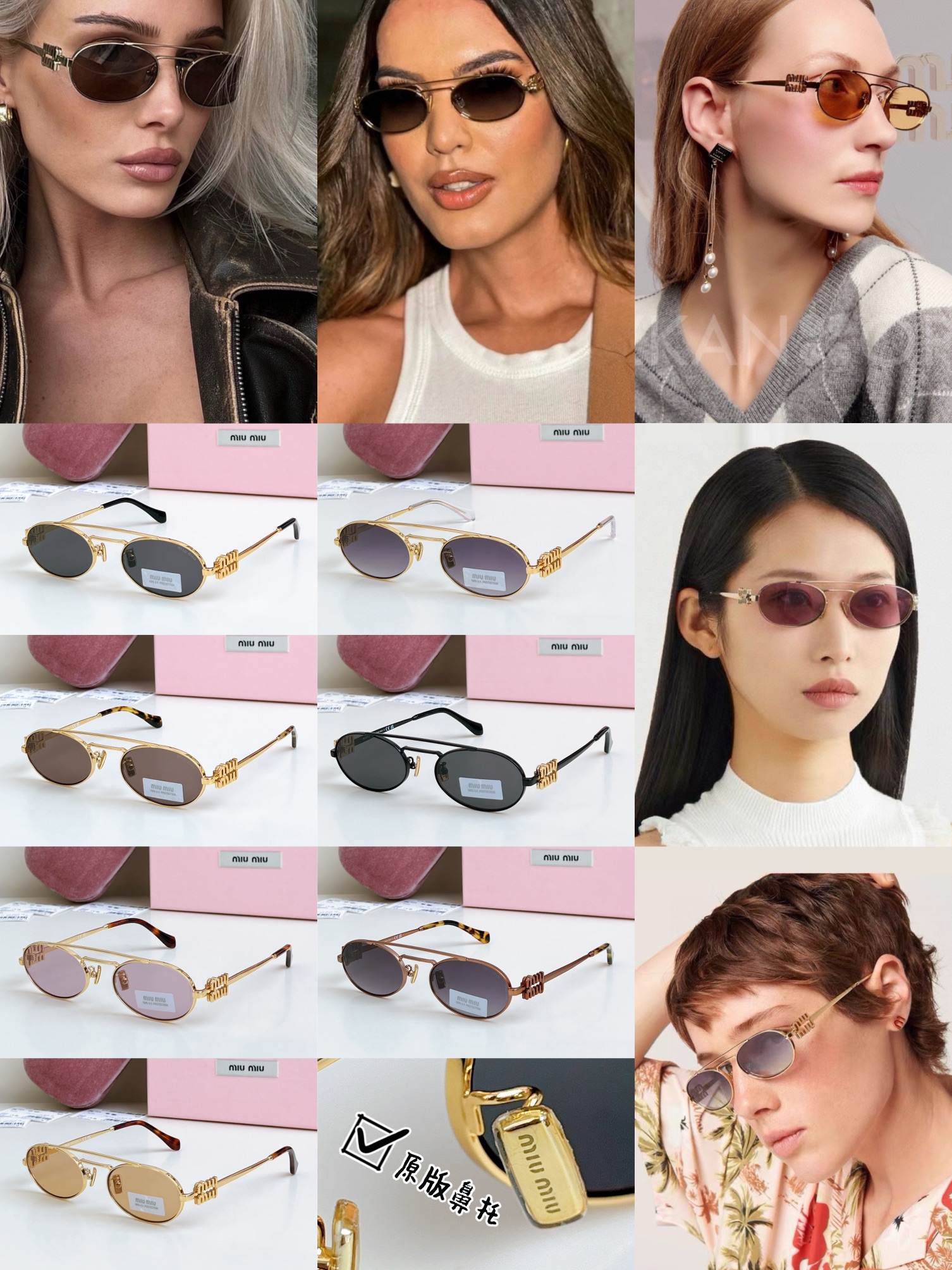 𝗠𝗜𝗨𝗠𝗜* asegurar versión alta Modelo: MU 54ZS
