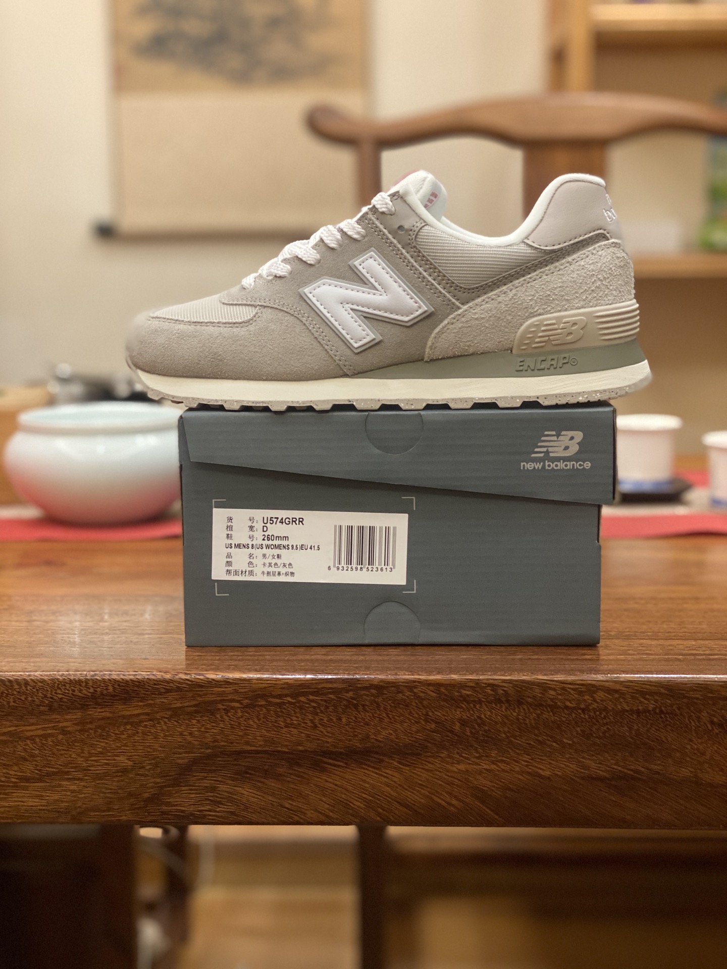 公司级 平台货 NB574 灰色 U574GRR男女鞋 36 37 37.5 38 38.5 39 40 40.5 41.5 42 42.5 43 44 45