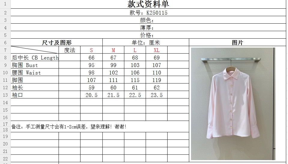 “New Loro Piana Women’s Pink Suit Set: Long-Sleeved Shirt & Semi-Skirt Combos – Silk Fabric, Classic Design” - 图片 9