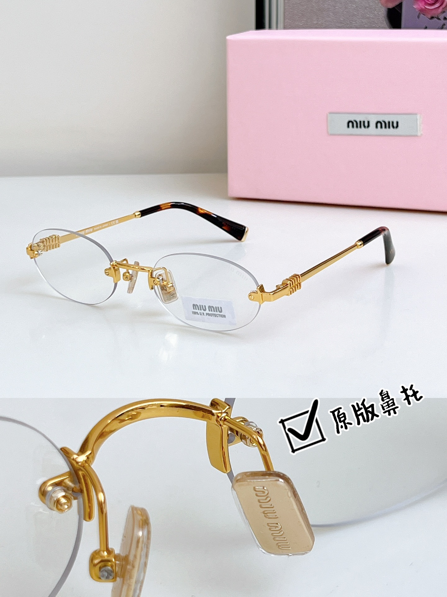  新增颜色
MIU MI* 原版鼻托
MODEL：MUA54
SIZE：51口20-130
🔝🔝