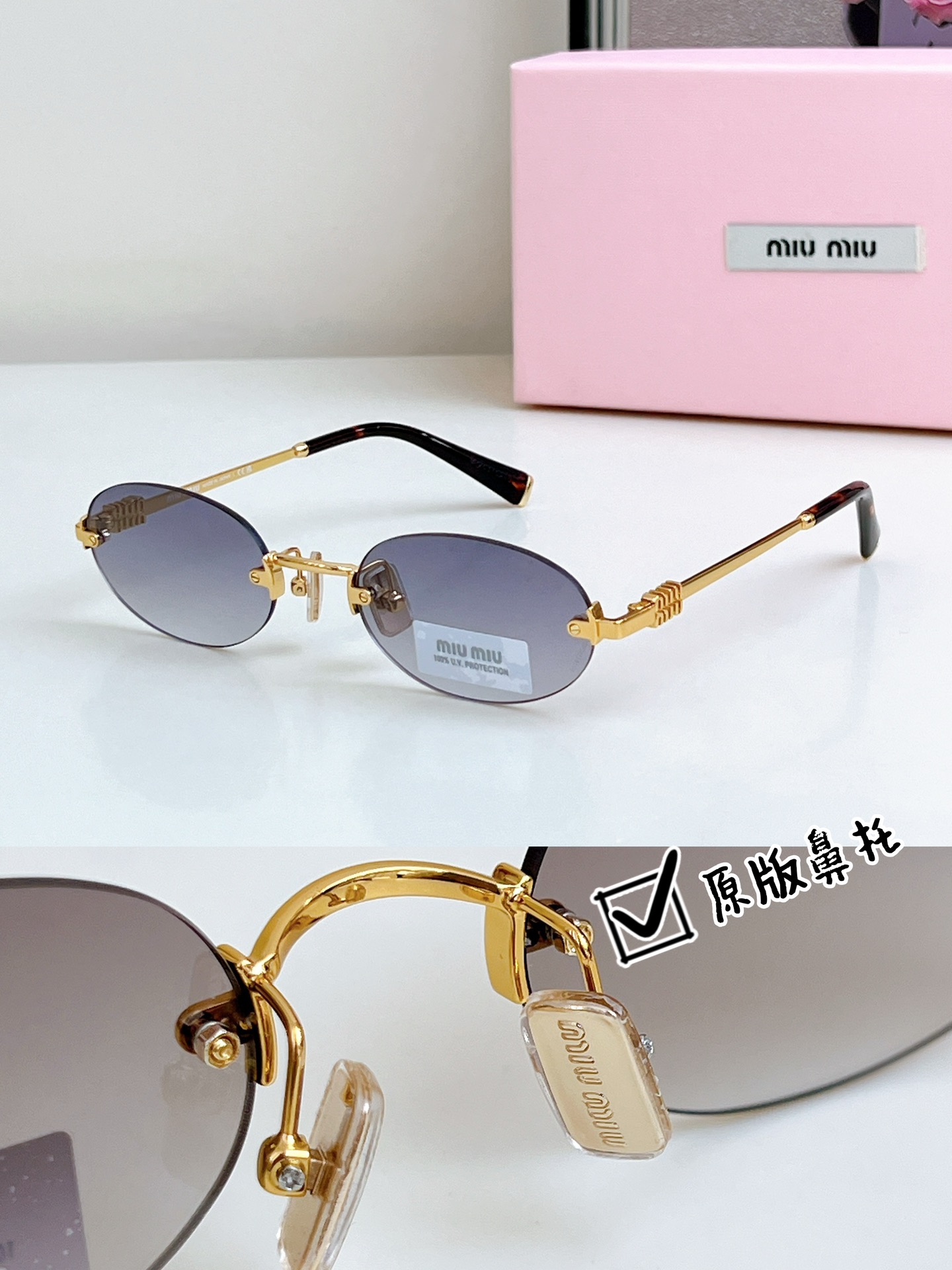 新增颜色
MIU MI* 原版鼻托
MODEL：MUA54
SIZE：51口20-130
🔝🔝
