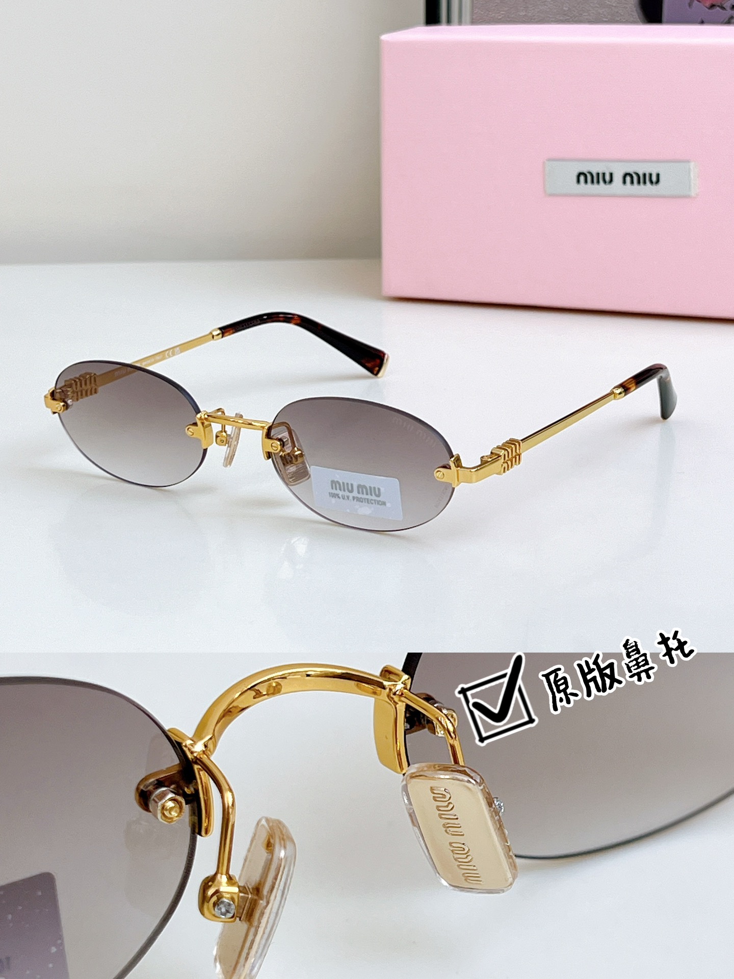  新增颜色
MIU MI* 原版鼻托
MODEL：MUA54
SIZE：51口20-130
🔝🔝