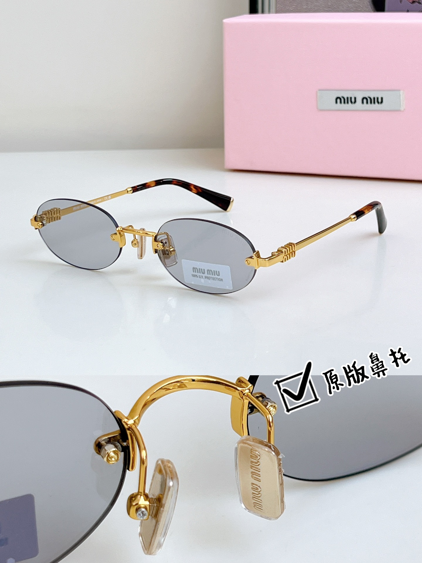  新增颜色
MIU MI* 原版鼻托
MODEL：MUA54
SIZE：51口20-130
🔝🔝