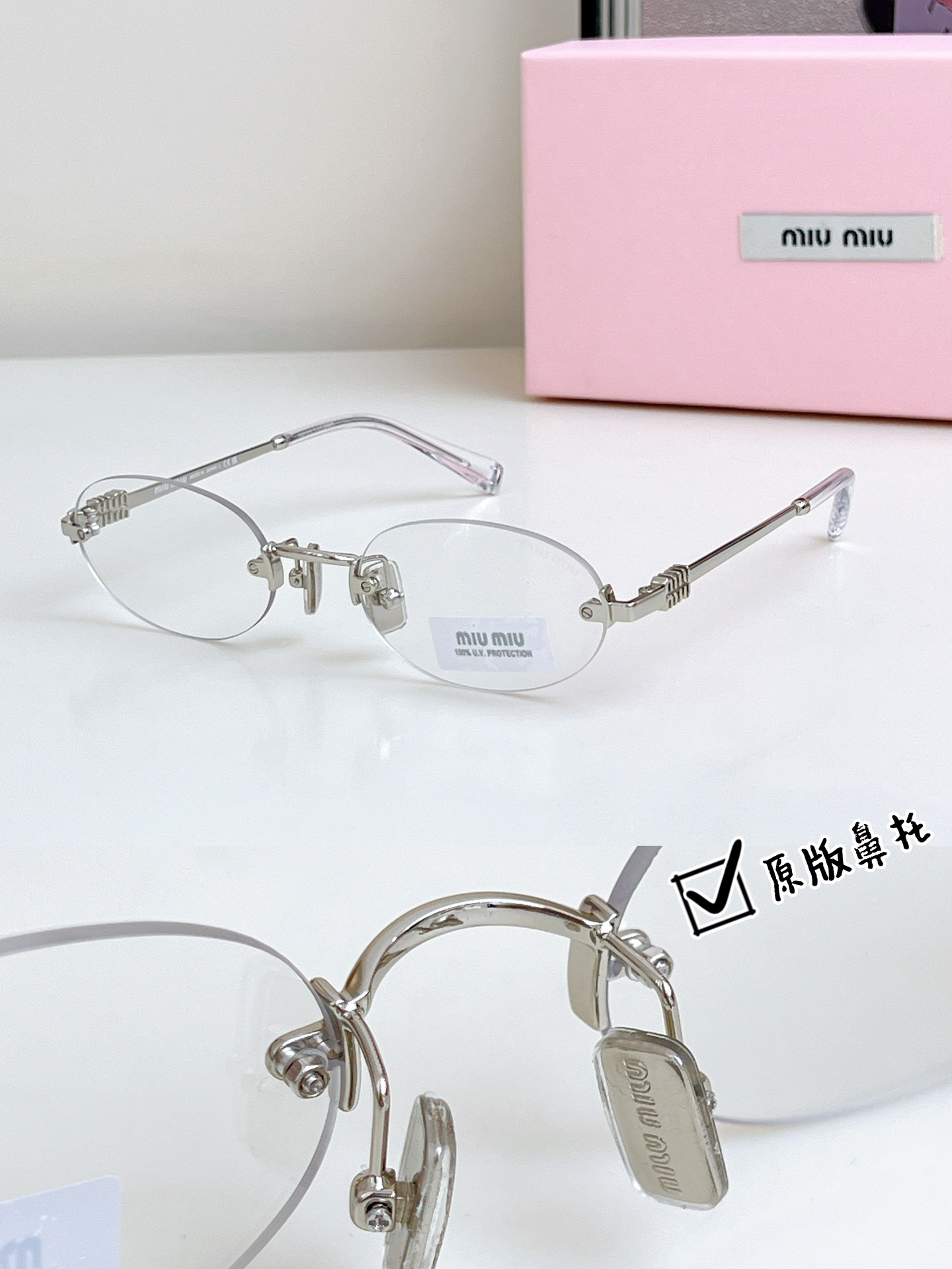  新增颜色
MIU MI* 原版鼻托
MODEL：MUA54
SIZE：51口20-130
🔝🔝