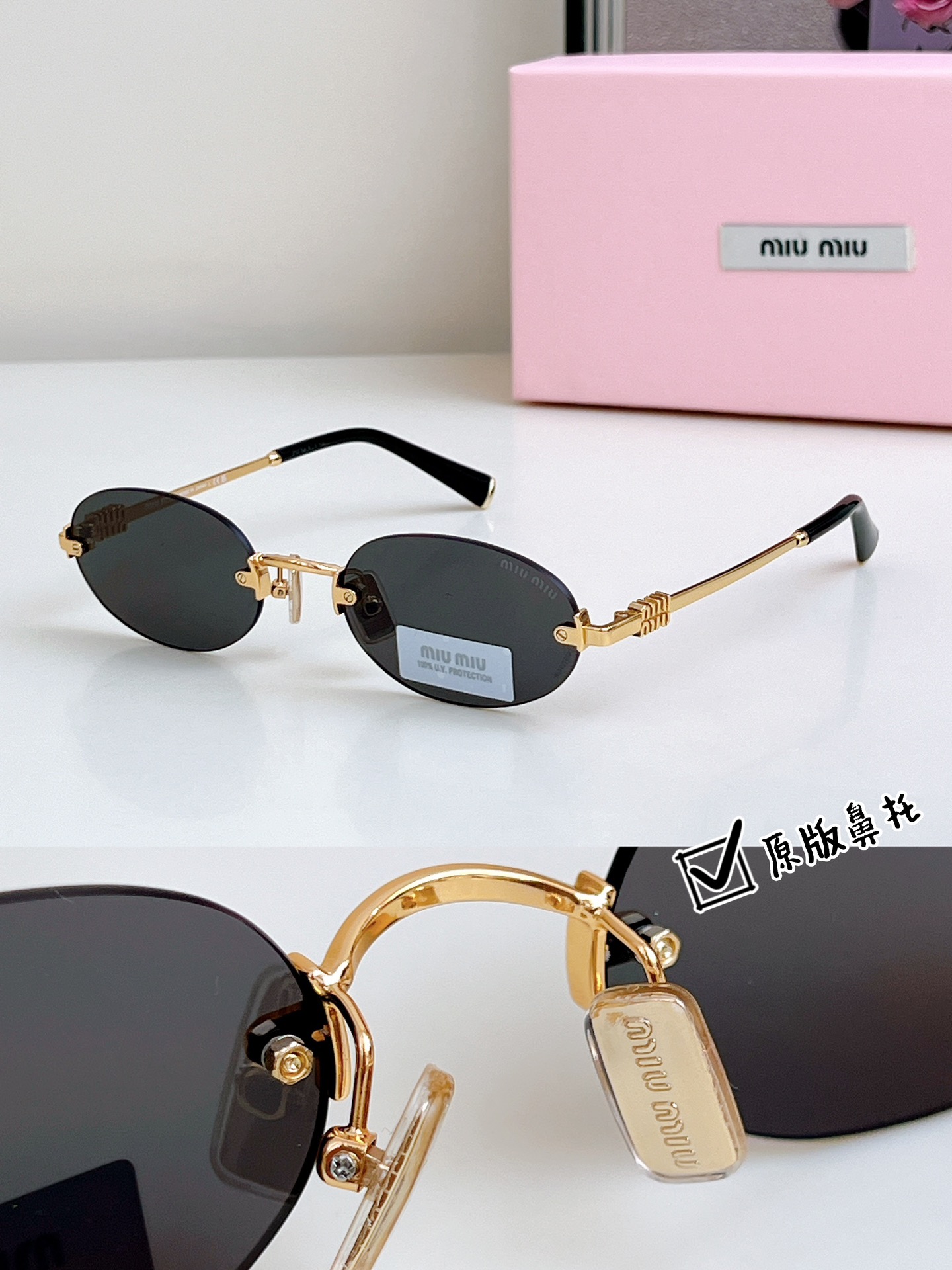  新增颜色
MIU MI* 原版鼻托
MODEL：MUA54
SIZE：51口20-130
🔝🔝