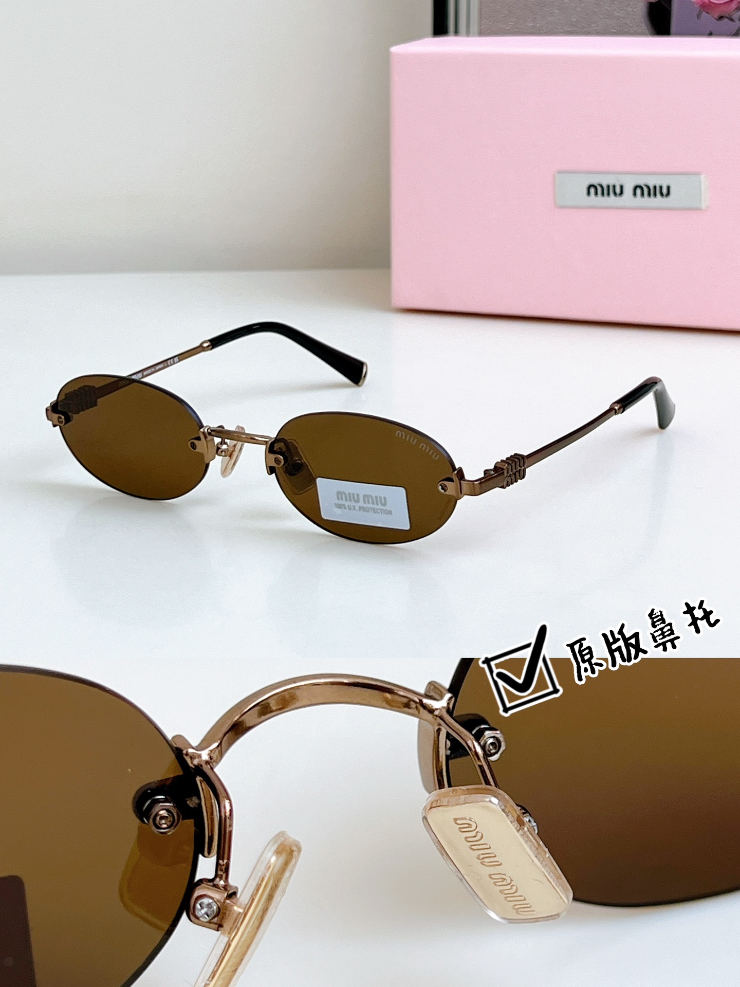  新增颜色
MIU MI* 原版鼻托
MODEL：MUA54
SIZE：51口20-130
🔝🔝