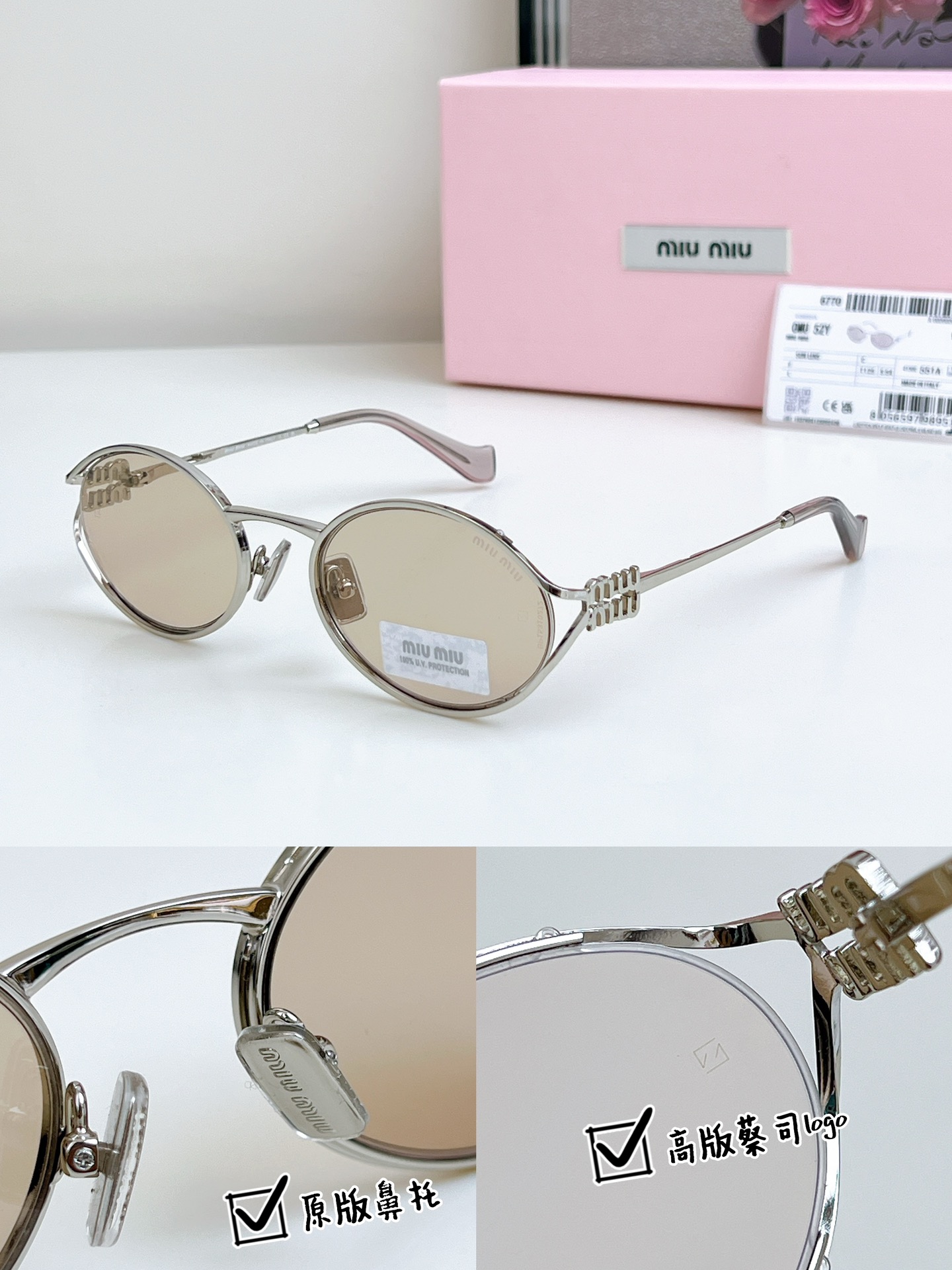 𝗠𝗜𝗨𝗠𝗜𝗨 高版本 
原版鼻托 蔡司logo镜片
MOD：SMU52y 
SIZE：54口21-12
