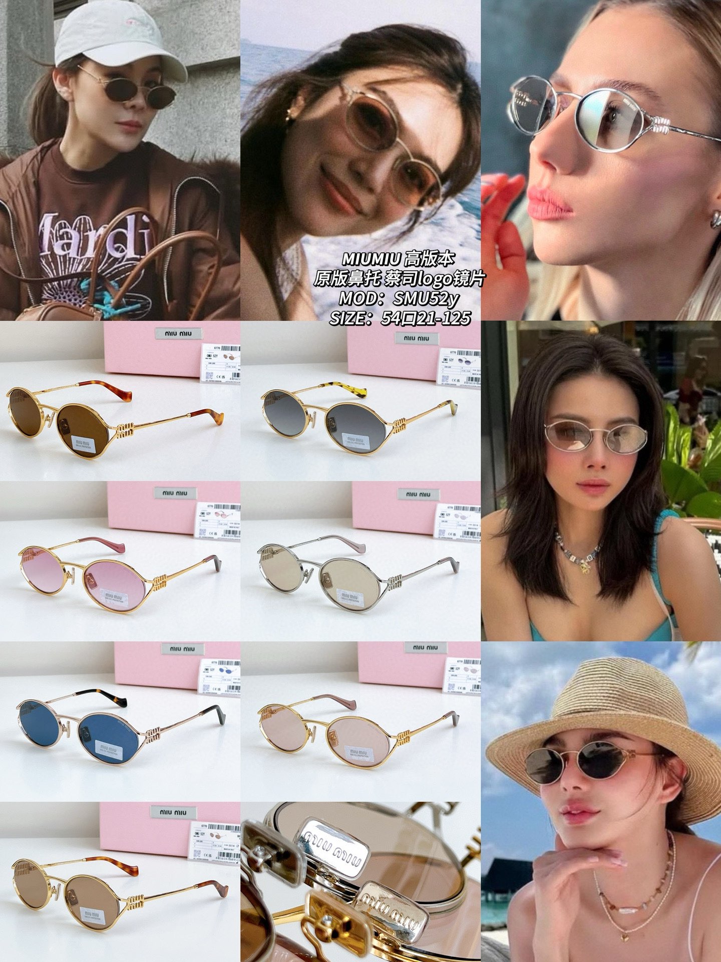 Nueva colección 2025𝐌𝐈𝐔𝐌𝐈𝐔💓