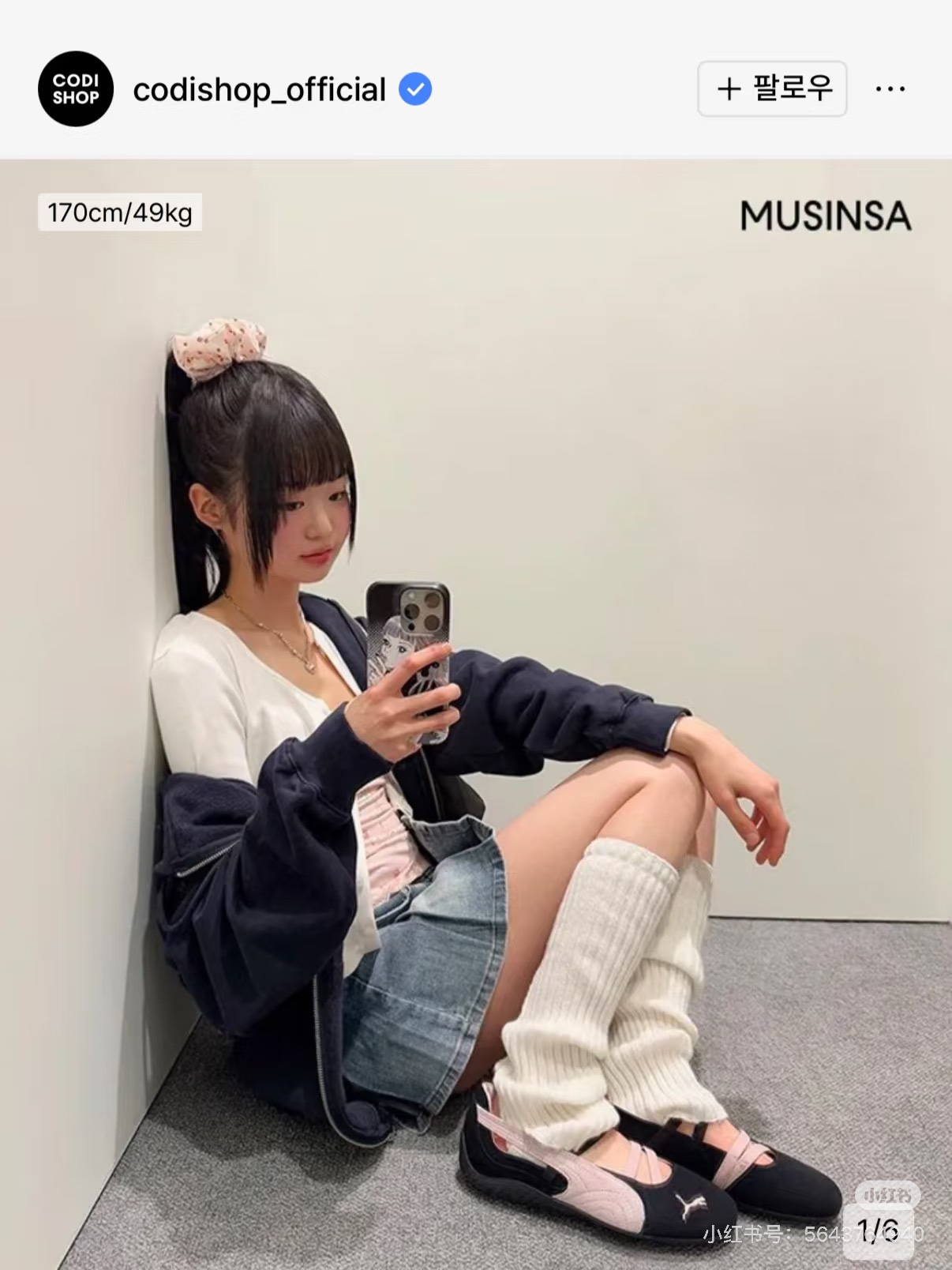 NO:259679,Footwear demonstration picture, ballet shoes19860909上脚示范图,芭蕾舞鞋,Women's Shoes