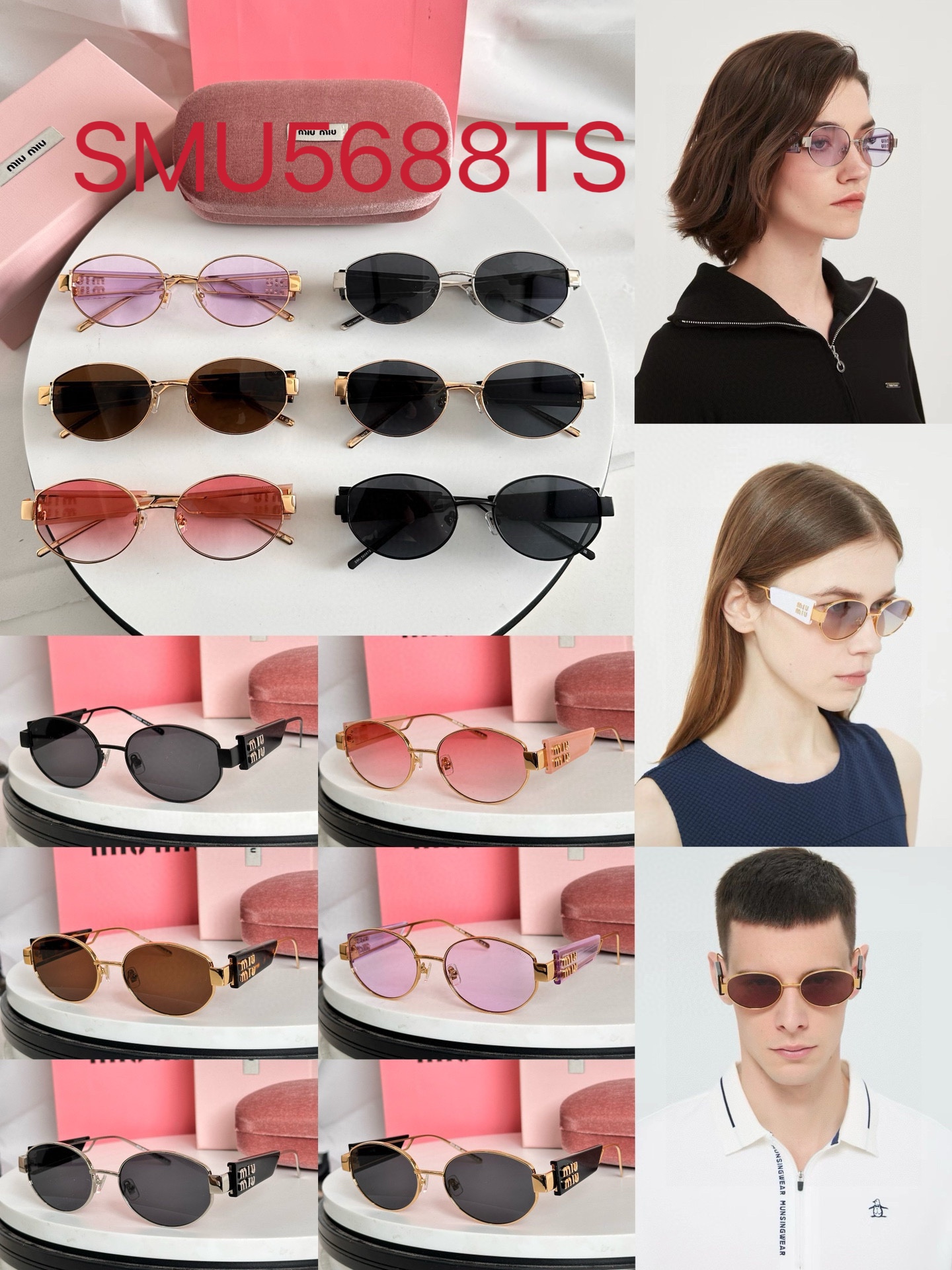 SMU5688TS