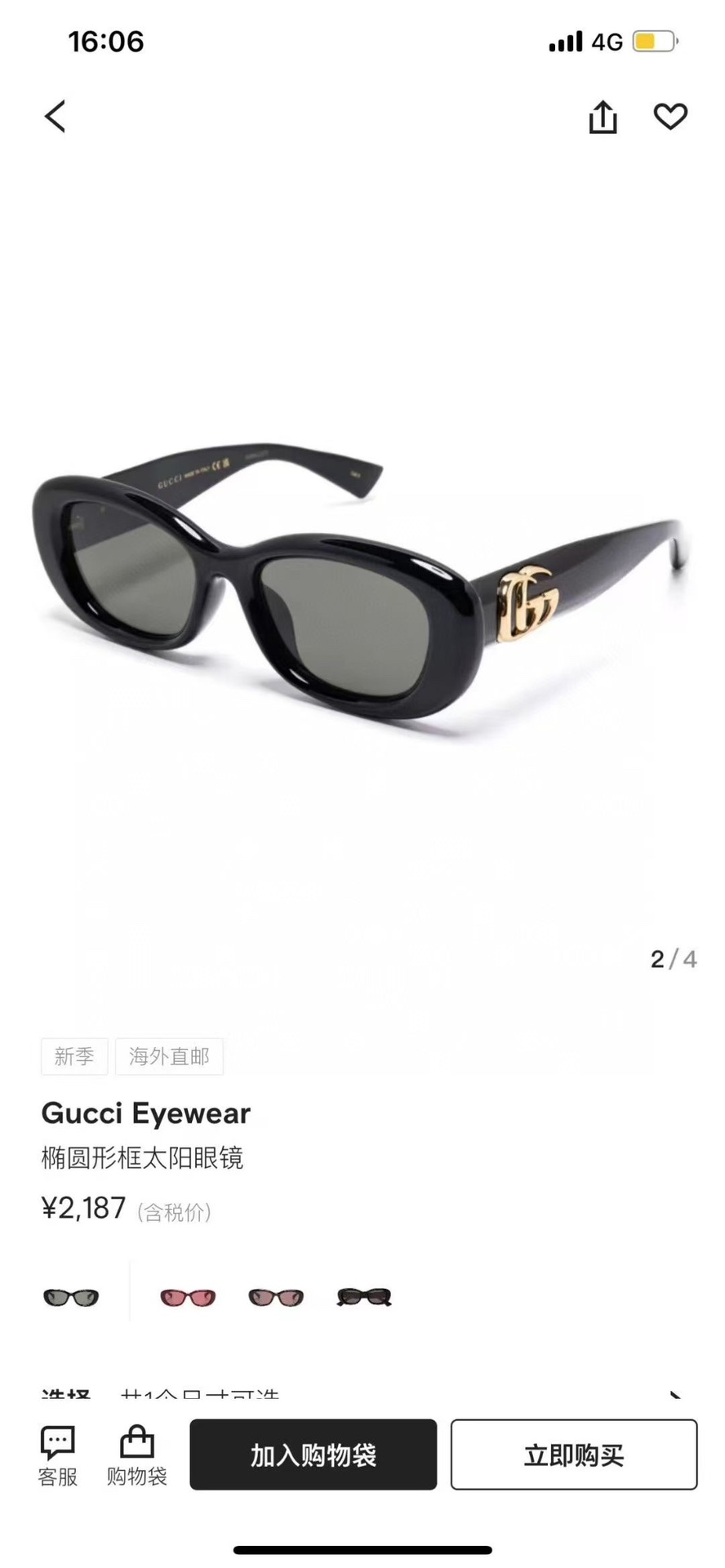  ‼️ 官网图 GUCC*🐝🐝🐝MODEL：GG1829SK🐝🐝SIZE：53口17-145🐝🐝🐝倪妮同