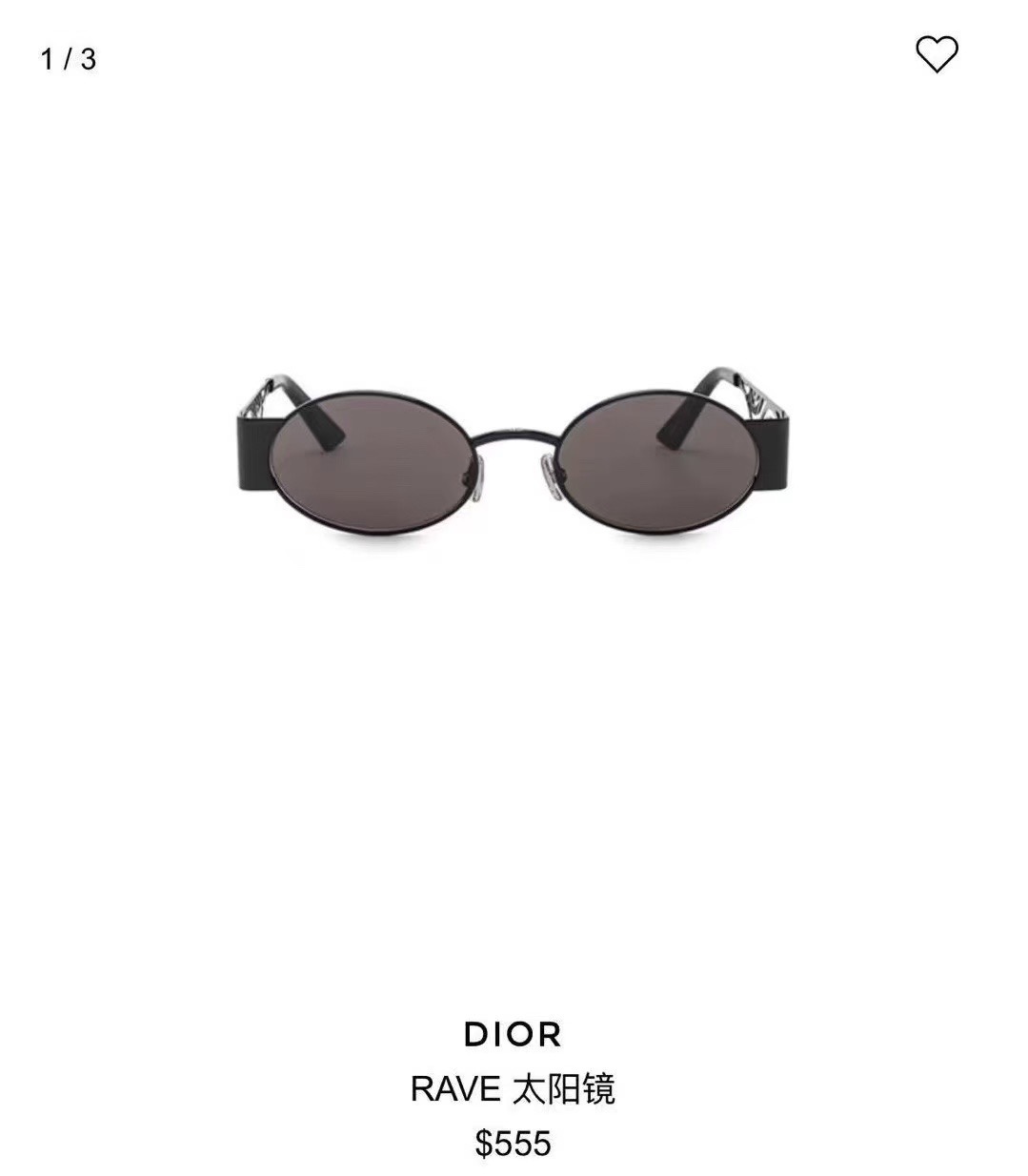  ‼️ 官网图 DIOR✨✨✨MODEL RAVE✨✨✨SIZE：51口19-145✨✨✨