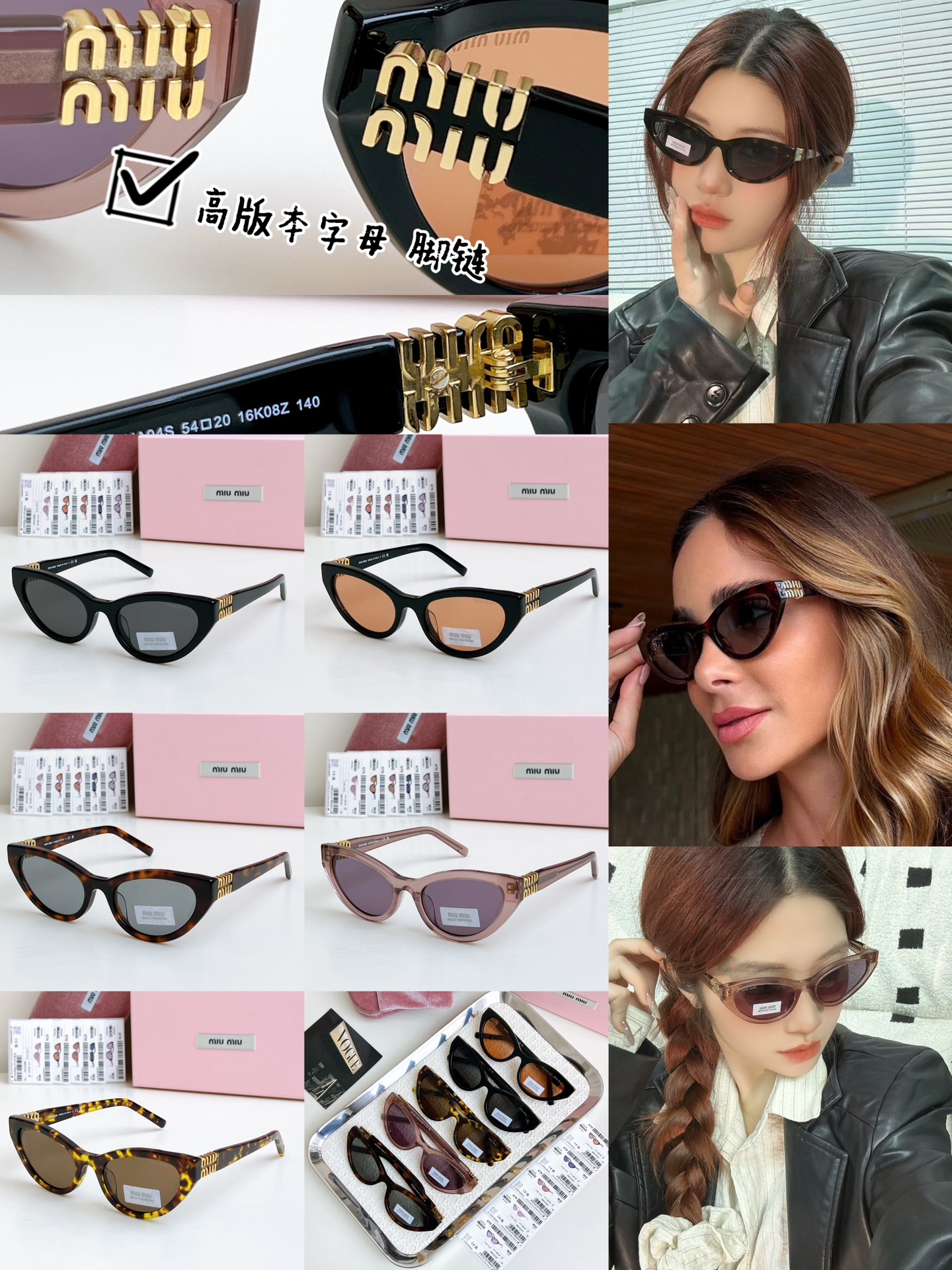 MUA04S