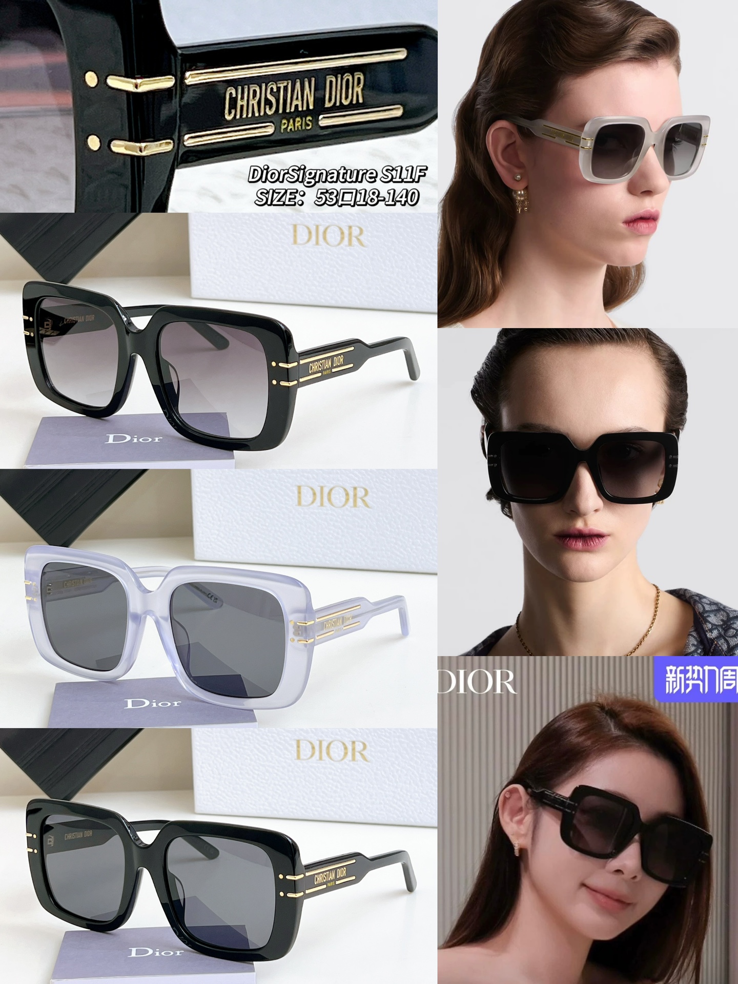 Original de alta calidad DiorSignature S11F Gafas de sol cuadradas