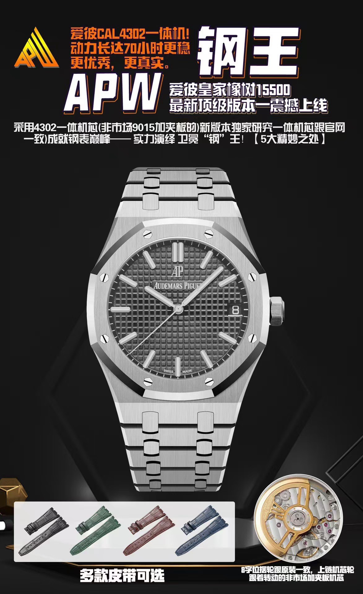 [Audemars Piguet Watches]APW(Steel King The latest top-level version of the Au
