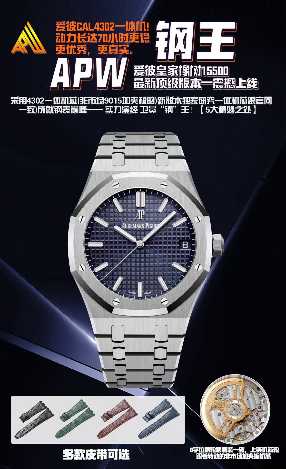 [Audemars Piguet Watches]APW(Steel King The latest top-level version of the Au