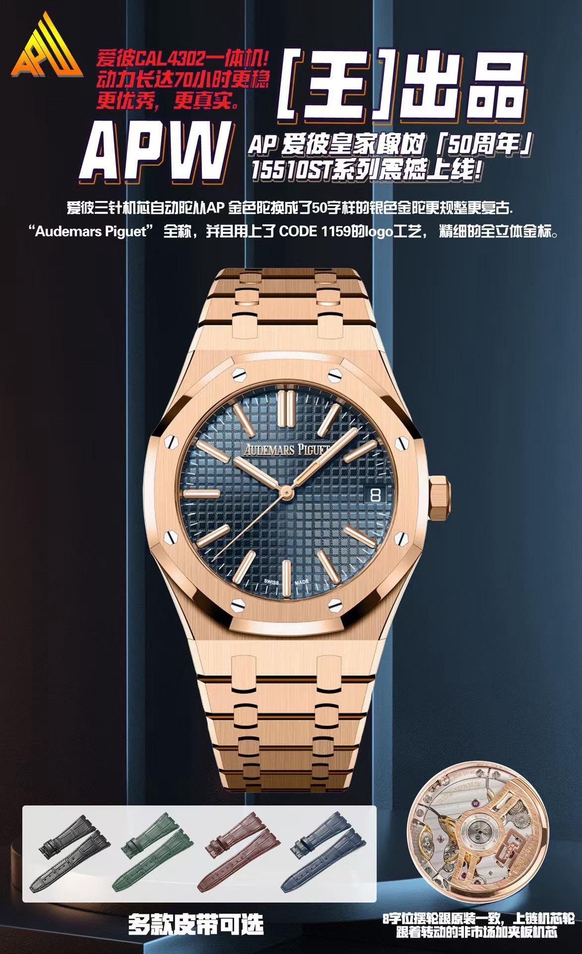 [Audemars Piguet Watches]APW(King produced AP Audemars Piguet Royal Oak