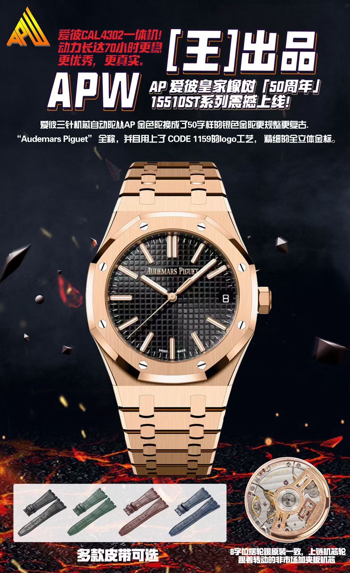 [Audemars Piguet Watches]APW(King produced AP Audemars Piguet Royal Oak