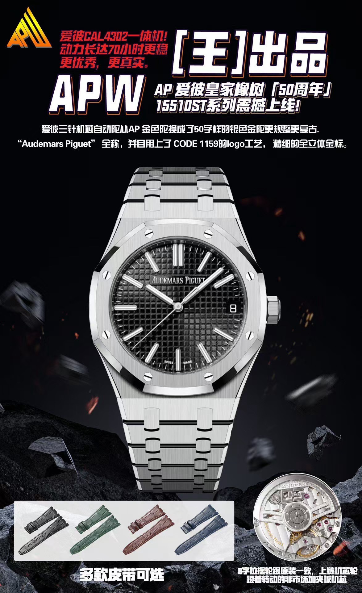 [Audemars Piguet Watches]APW(King produced AP Audemars Piguet Royal Oak