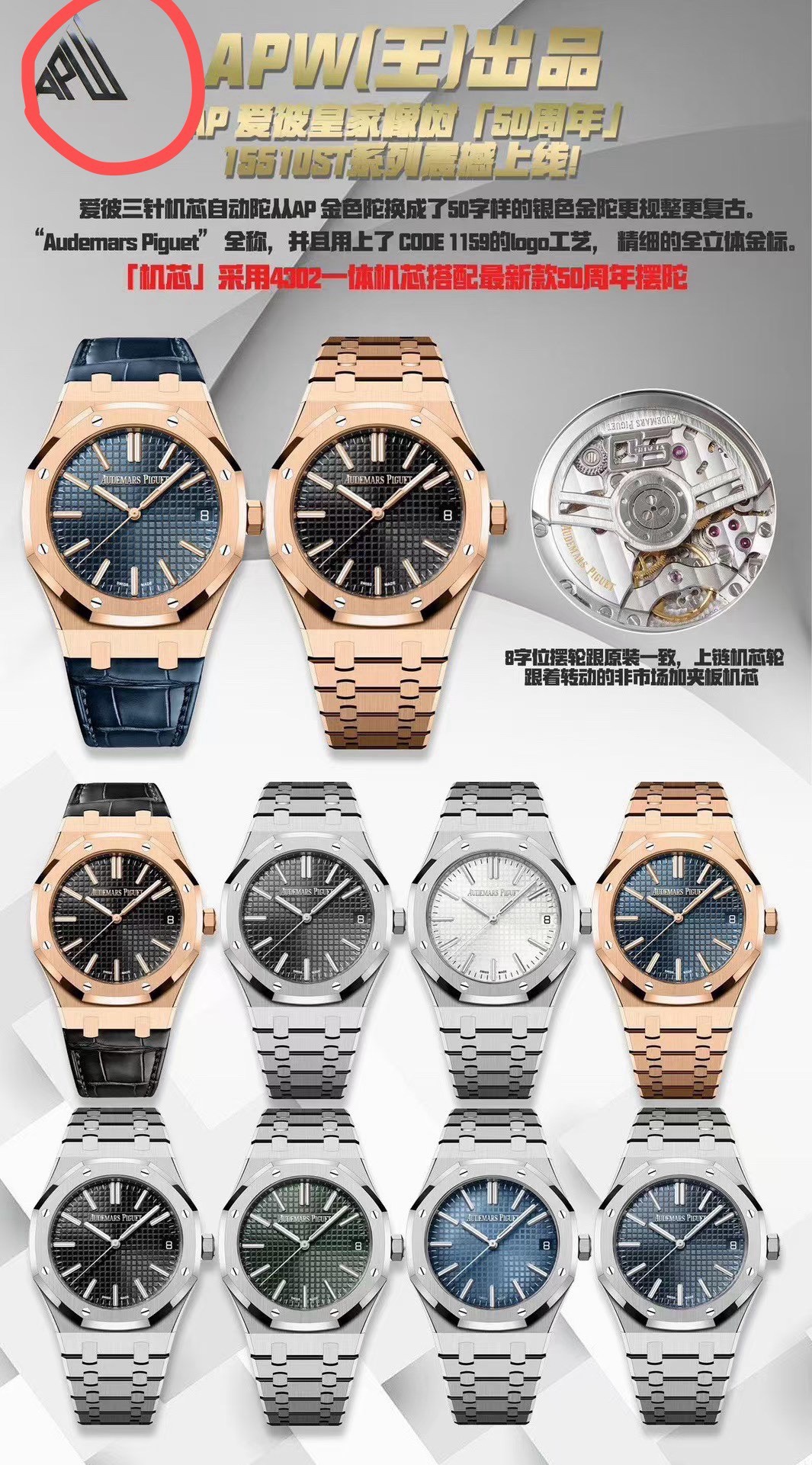 [Audemars Piguet Watches]APW(King produced AP Audemars Piguet Royal Oak