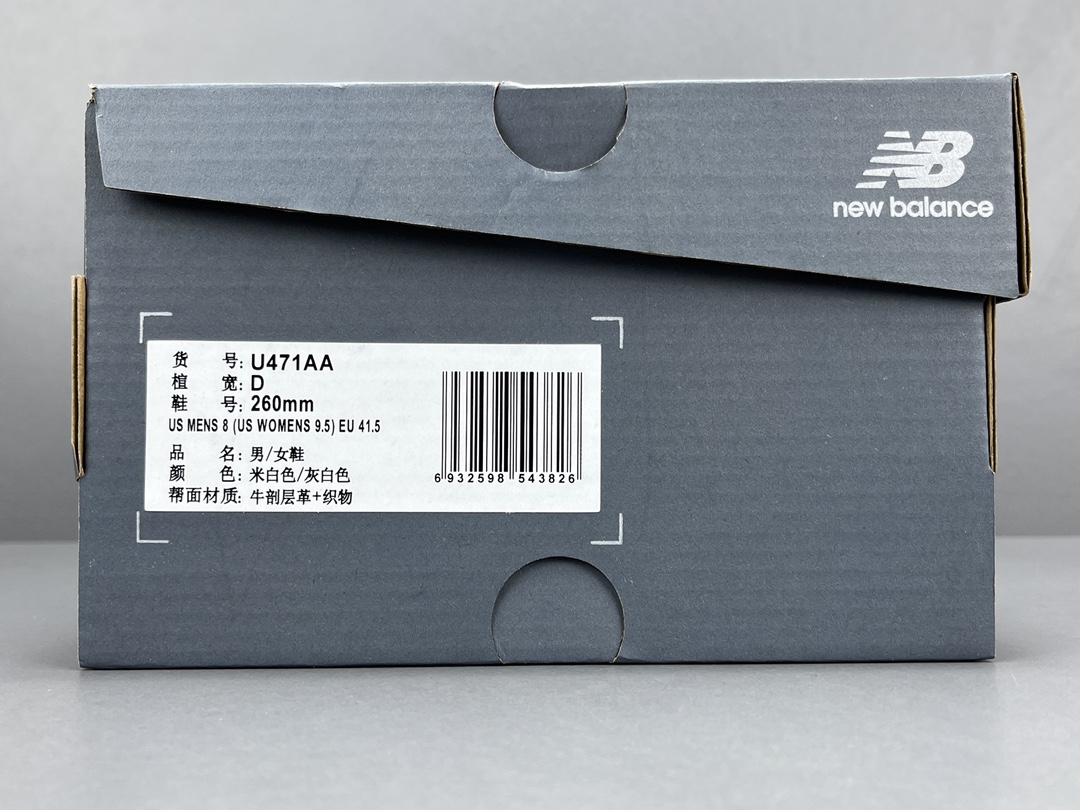 P
【外贸版 NB471】New Balance NB 471 织物牛剖层革 春夏薄底鞋 防滑耐磨平衡轻