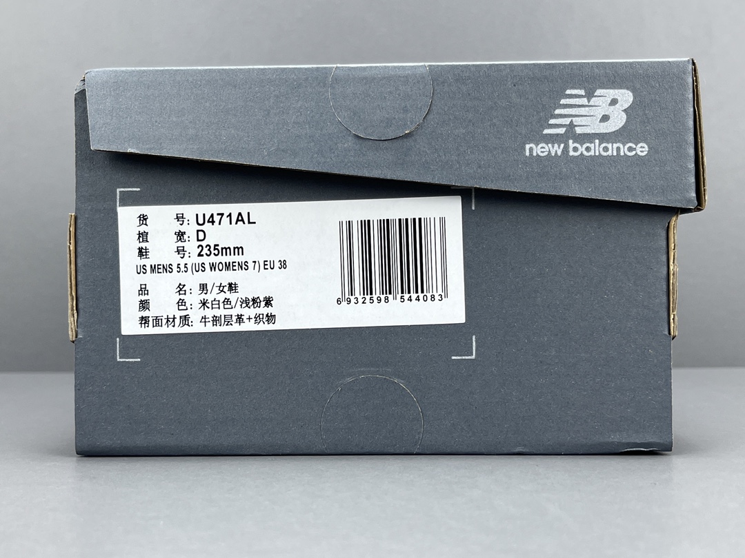 P 
【外贸版 NB471】New Balance NB 471 织物牛剖层革 复古时尚 防滑耐磨 低帮
