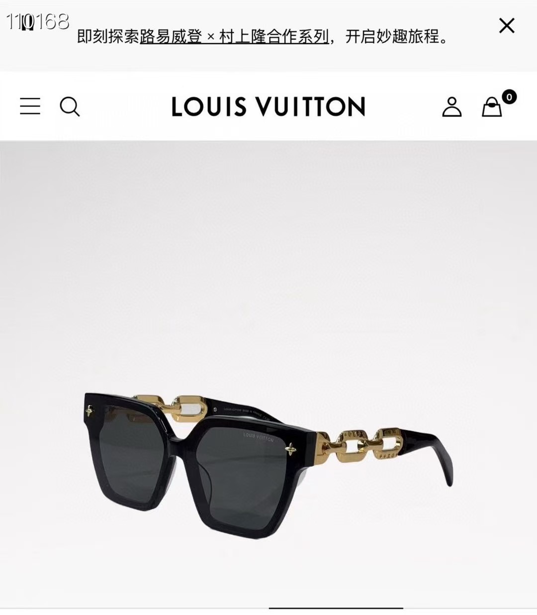  ‼️ 官网图 LOUIS VUITTO*✨✨✨MODEL：Z2039U ✨✨✨ SIZE：54口19-