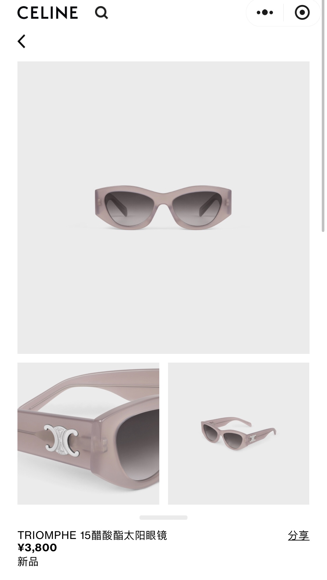 NO:632269,CL40308U Celine wide cat-eye Arc de Triomphe sunglasses. Excellent face modification. Looks good on any face shape. The texture can be seen outdoors and has good sun protection effect. Comes with ZP-like glasses bag packaging, celine, Cartier high-end jewelry.19860909CL40308U Celine宽猫眼凯旋门太阳眼镜 修饰脸型超赞什么脸型戴都好看 质感看得到户外防嗮效果好 配zp一样眼镜包包包装,,celine,卡迪亚高端饰品,Jewelry