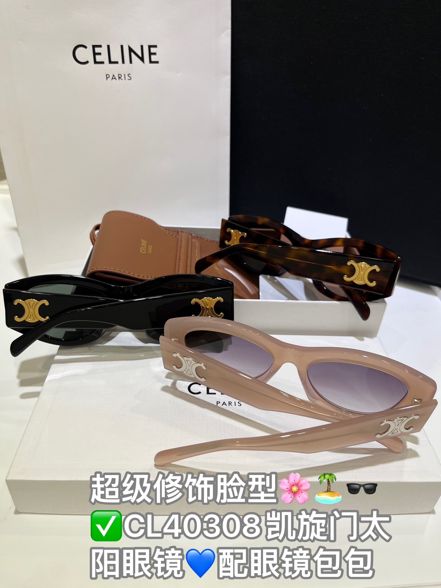 Celine Sunglasses
