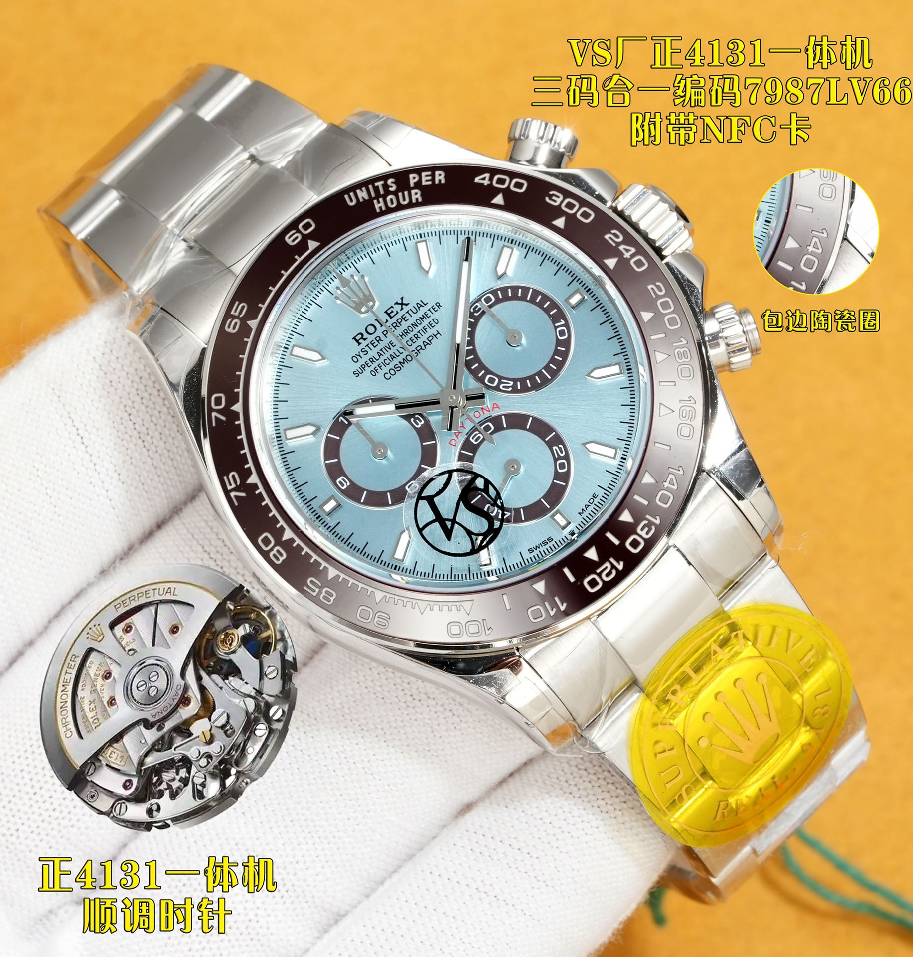 NO:337746,Unified VS is the latest launch, the highest version of three-code in one comes with NFC induction card, watch code. 7987LV66, watch button code, 7CD, VS Zheng 4131 all-in-one machine, real photo of gold Di, very good use VS4131 Ditona Panda Di is officially here. Are you still troubled by the needle shaft that you bought is sunken and deformed?  The details are wrong?  Pointer scratches/dirty?  Then please choose VS Ditona. You can see the version you can use a magnifying glass to see without being fooled. Some people say that you don’t know how to read the solid needle shaft. At that time, whether the end of the minute needle is sharp or big rounded corner, you can see it clearly. Accessories are the best in the industry at present, and the movement is the most stable 4131 proprietary movement. What you see is what you get. The first batch of selected quality allows you to taste. I recommend it, the most stable version in all aspects. Please identify VS unique packaging, the latest unique 4131 label, three-code in one with NFC induction card version, watch code 7987LV66, watch button code, 7CD, quality assurance, the latest and most stable product, the first choice is it, louis vuitton, gold19860909统一 VS最新推出,最高版本三码合一附带NFC感应卡,腕表编码.7987LV66,腕表扣码,7CD,VS正4131一体机,黄金迪实拍图,上手效果非常不错 VS4131迪通拿熊猫迪正式来啦.您还在困扰买到的针轴凹陷,变形？细节不对版？指针划痕/脏？那请选择VS迪通拿.可以自己用放大镜看的版本,不被忽悠. 有人说,实心针轴不懂看.那时针,分针尾端是尖角,还是大圆角.就能看明白. 配件是目前行业最好的了,机芯是最稳定4131专有机芯.所见即所得.首批精选品质让您品鉴. 怒荐,目前方方面面最稳定的版本. 请认准VS独特包装,最新独特4131标签,三码合一附带NFC感应卡版本,腕表编码7987LV66,腕表扣码,7CD,品质保证,产品最新最稳定,首选就是它,,louis vuitton,gold,Watch