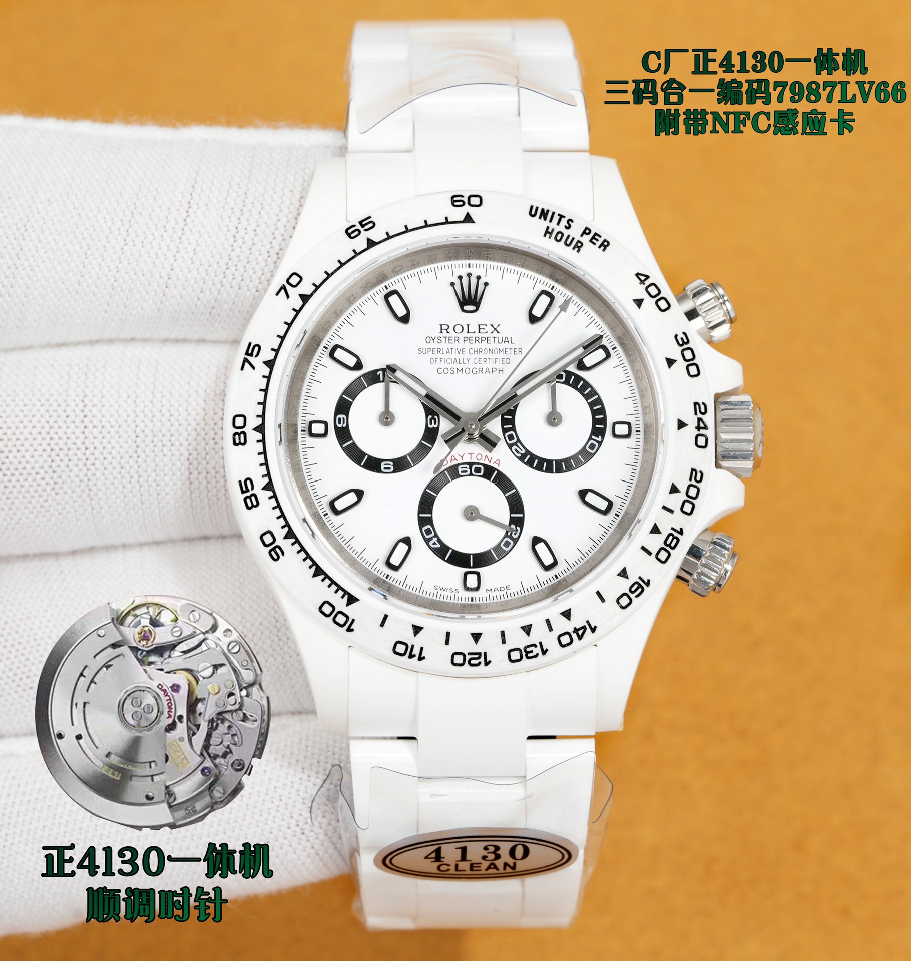 NO:337754,Unified Factory C/clean, it must be a fine product (updated customized super ceramic integrated material, integrated case, integrated buckle, making the watch easier and faster, comfortable to wear, full of all) ROLEX Cosmic Chronograph Ditona series of ceramic integrated case custom version, the watch is not only lightweight to wear, but also hard to wear. Each watch has a unique wearing experience!  [Case] ​​The watch size is 40X12.4. The factory C is capable of casting the unique style of ceramics Rolex. The market is exclusive to the market. The entire shell cover, ring mouth and bottom cover are made of high composite ceramics and super luminous powder. The details are made by hand chamfering polishing. The texture is extraordinary. [Watch Buckling] The strap is made of natural ceramics, breathable and comfortable, and the texture is soft. [Movement] uses the 4130 integrated movement, perfectly realizing powerful functions and the king of cost-effectiveness!  Determine the quality of factory C, watch code, C2PC11SA, latest back cover label, pictures and truth, quality assurance, strongest version, rolex19860909统一 C厂/clean出品,必属精品,（更新定制超强陶瓷一体材质,一体表壳,一体表扣,让腕表表更加轻易快捷,佩戴感受舒服,满满得） ROLEX宇宙计时迪通拿系列之陶瓷一体表壳定制版,腕表不仅佩戴轻便,外表坚硬.且每一只腕表都拥有独一无二的佩戴感受！【表壳】腕表尺寸40X12.4吻合原装.C厂工厂实力铸造陶瓷劳力士的独特风采.市场独家做到,整个壳套,圈口包括底盖均采用高复合陶瓷和超强夜光粉所打造.细节之处更是经过手工倒角抛光所制.质感非凡.【表带扣】表带采用天然陶瓷所制,透气舒适,质地柔软.【机芯】采用正4130一体机机芯,完美实现强大功能,性价比之王！认准C厂品质,腕表编码,C2PC11SA,最新后盖标签,有图有真相,品质保证,最强版本,,rolex,Watch