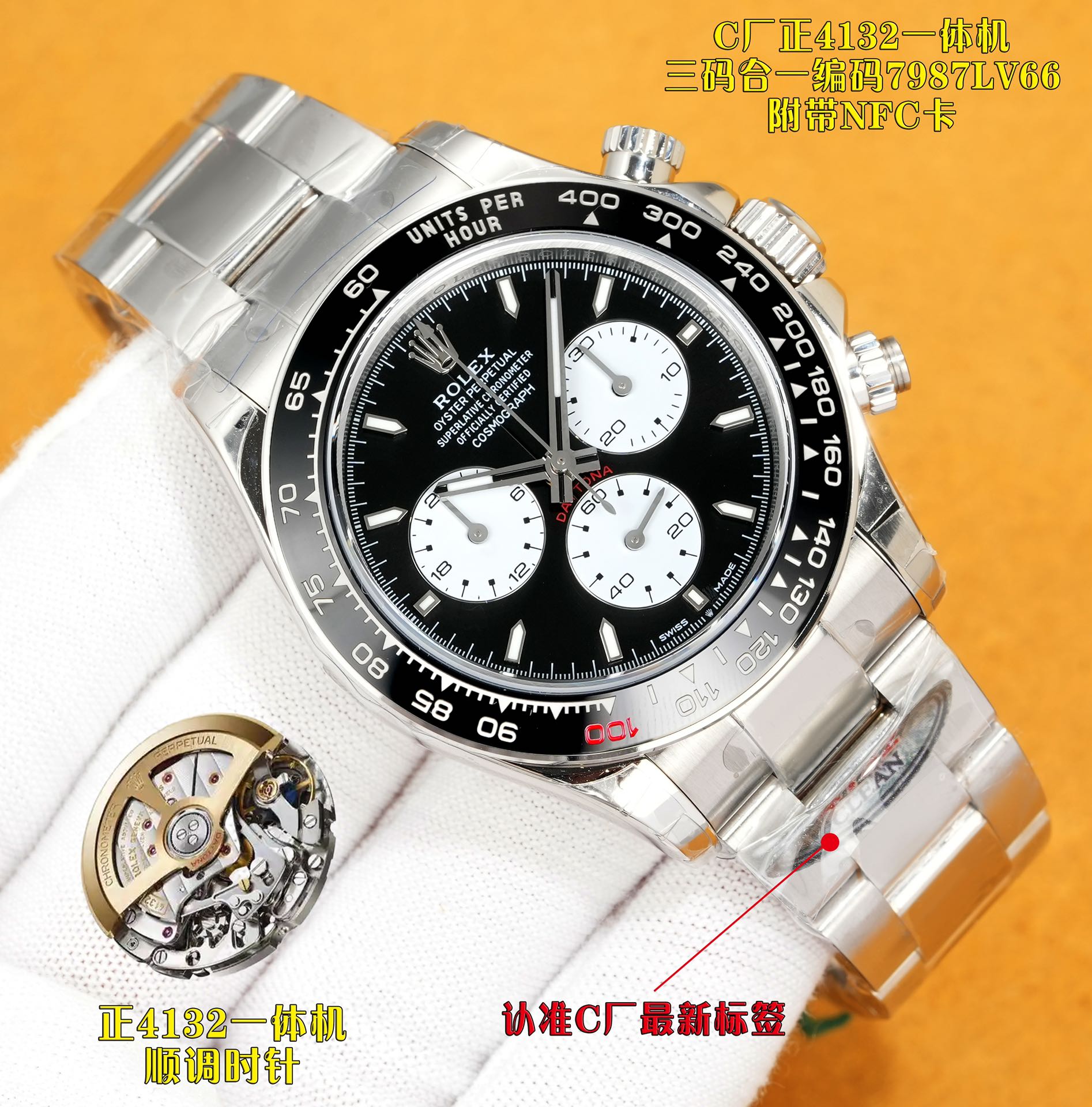 统一1850💰
C厂新品,🔥🔥最强版本,C厂新品,迪通拿🔥🔥116500 熊猫迪通拿,三码合一,附带NFC!
使用904L材料
4132一体机机芯/原n厂同款机芯 正4132一体机,品质保证(非小厂改装机芯)
ar表带
clean表盘/*死白色*唯一对版
clean陶瓷圈
buff工厂指针
厚度12.2-12.3之间
本次手表的特点
玻璃和表壳衔接的地方 完全透明,看不到任何白边
玻璃边缘弧形跟原装一致
玻璃凸出陶瓷圈高度 跟原装一样
---------
陶瓷圈使用clean 字体更加立体圆润
陶瓷圈边缘有轻微圆角
---------
表盘
唯一一个使用 *死白色*其他都会发黄/发红
后续会放出各大代用字面对比/真假对比
字钉有圆角打磨
夜光填充高度适中 亮度也ok
字体印刷立体
黑色小圈尺寸与原装一致
表带
和表壳衔接的地方
顶部 无缝衔接 尖角那里
表带/表壳 配合 无缝隙
表带/壳 头粒 顶部与表壳持平 尾部略微凹陷
表带/壳 头粒 底部与壳 在头部 呈凹陷状 与原装一致,三码合一,附带NFC感应卡,腕表⌚️编码7987LV66,腕表扣码,7CD,品质保证