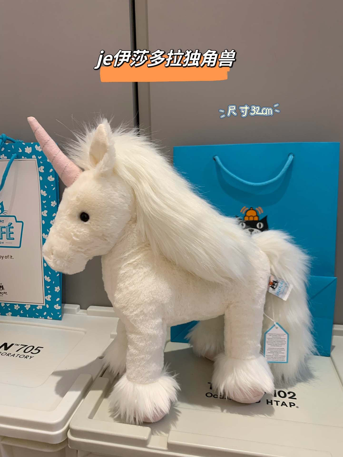 NO:809538,Already in stock, je Isadora Unicorn is ready for shipment~!  Start now, trendy department store Jellycat doll19860909已入库,je 伊莎多拉独角兽 现货发～！马上开始,潮品百货Jellycat公仔,accessory