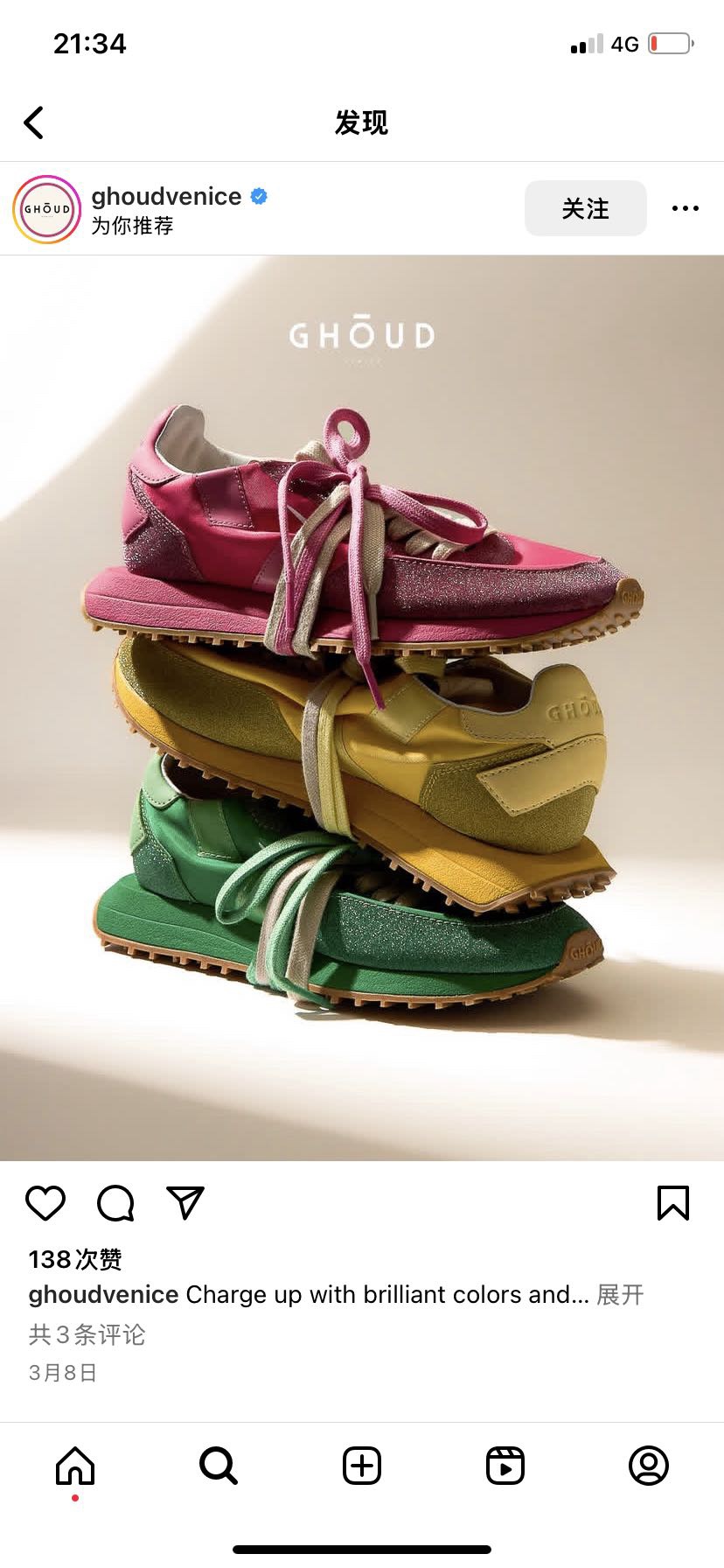 NO:246324,Official website pictures, casual shoes/sports shoes, sneakers19860909官网图,休闲鞋/运动鞋,sneakers,Women's Shoes