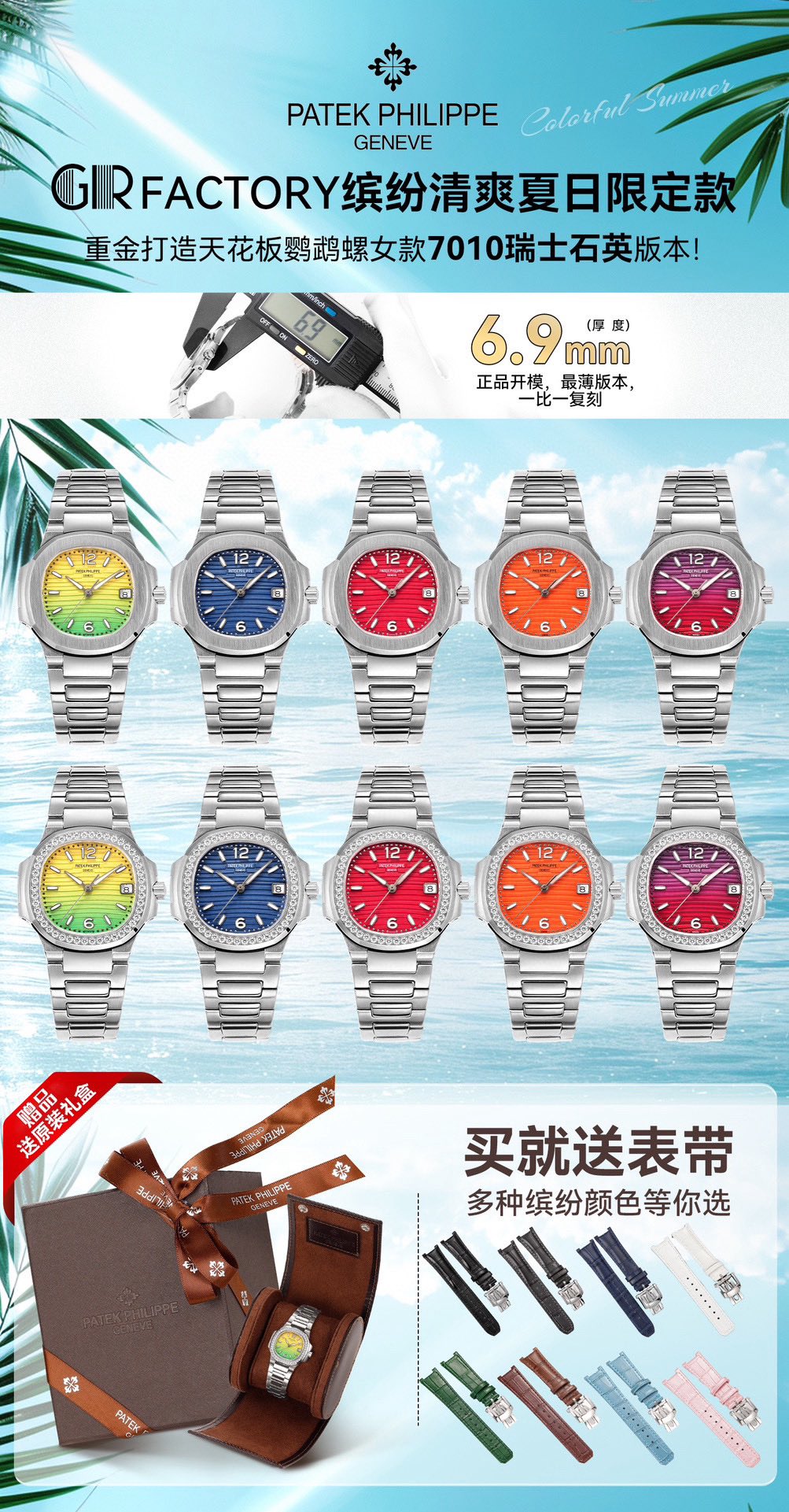 Stylish Nautilus 7010 Series Watch for Women with Elegant Sports Design and Imported Swiss Stones - 图片 4