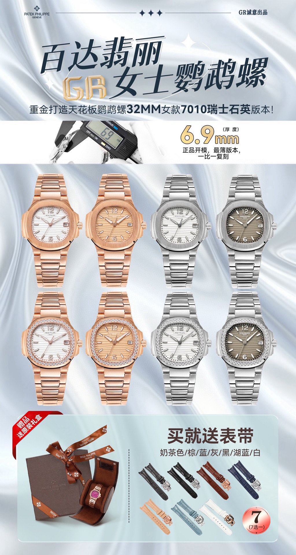 Stylish Nautilus 7010 Series Watch for Women with Elegant Sports Design and Imported Swiss Stones - 图片 7