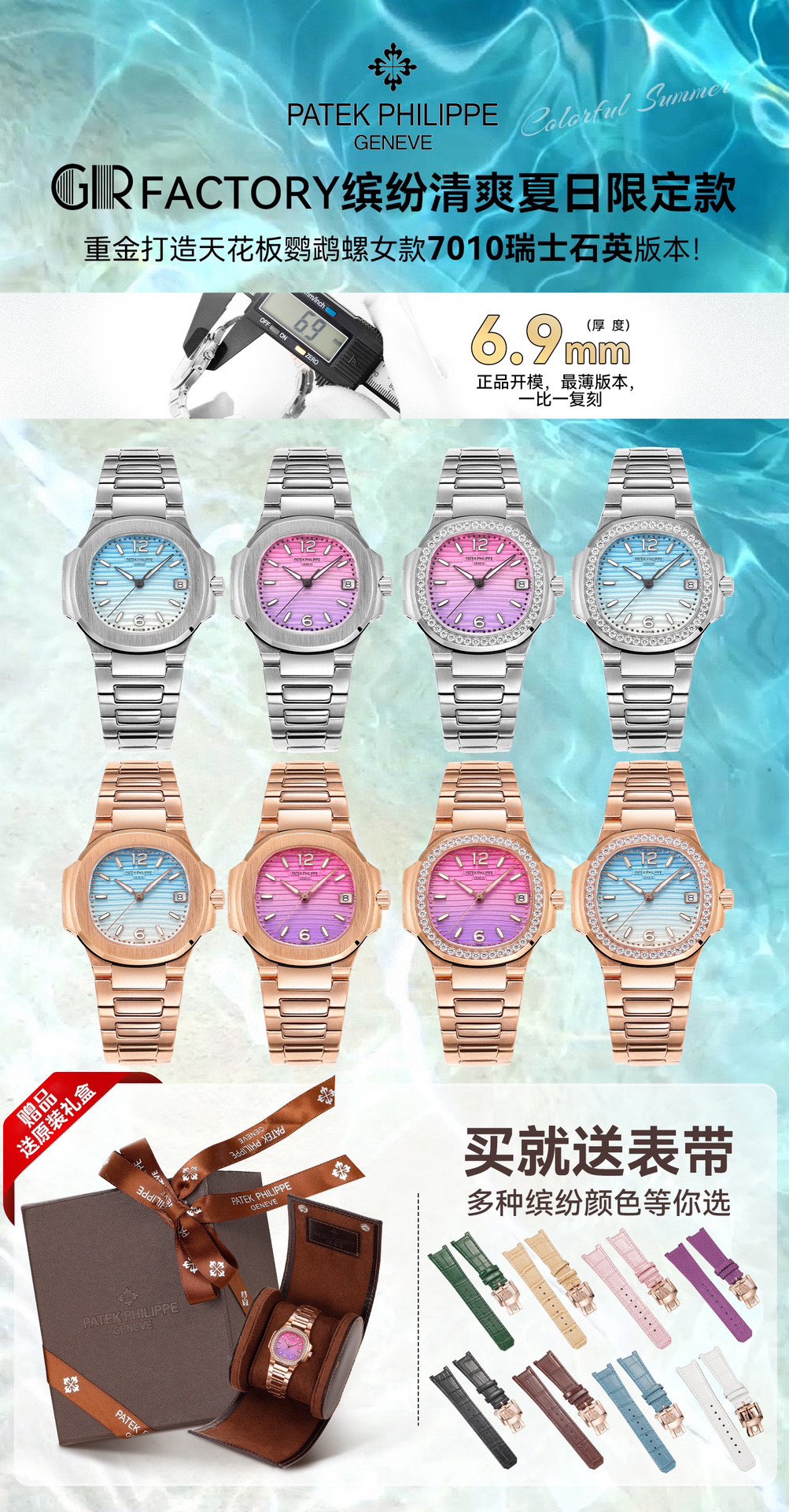 Stylish Nautilus 7010 Series Watch for Women with Elegant Sports Design and Imported Swiss Stones - 图片 3