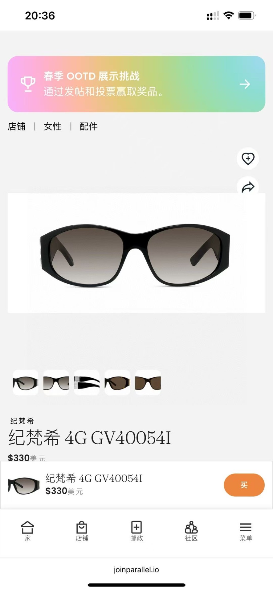  ‼️ 官网图 𝐆𝐈𝐕𝐄𝐍𝐂𝐇𝐘.4G系列
· 一体式鼻托 gv40054I
徽标五金镜腿 logo金属