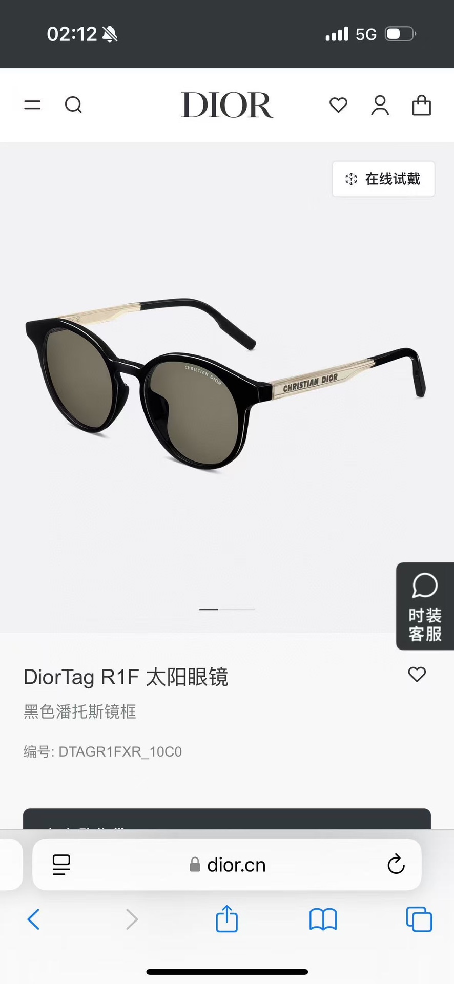  ‼️ 官网图 DIO*🌟🌟🌟MODEL：DiorTagR1F 🌟🌟🌟SIZE：51口19-145🌟🌟🌟